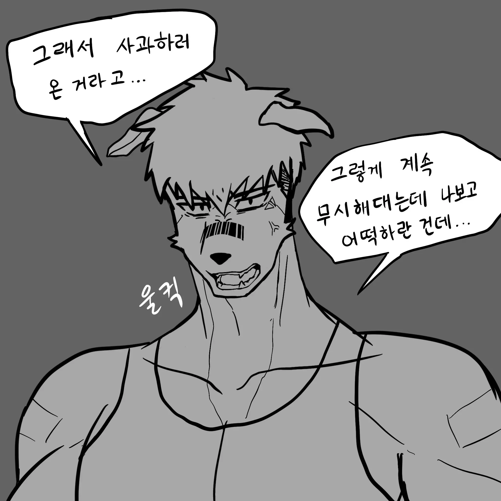 웹툰 이미지 53