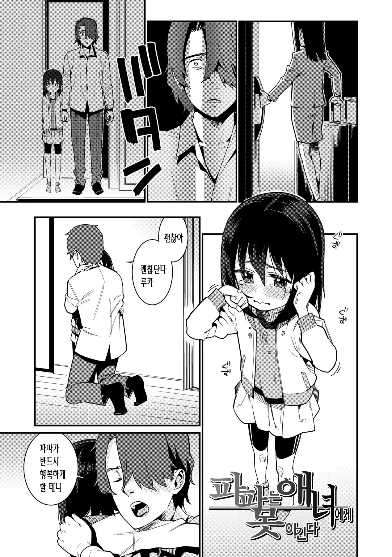 웹툰 이미지 136
