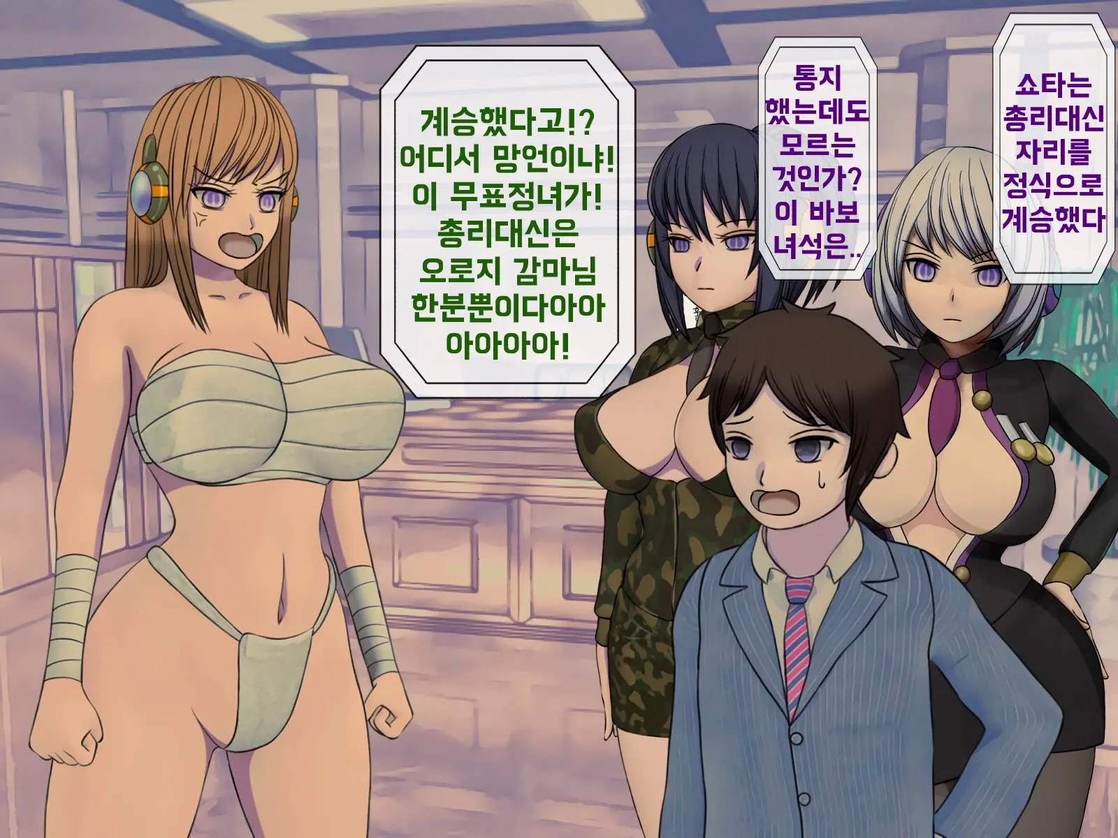 웹툰 이미지 349
