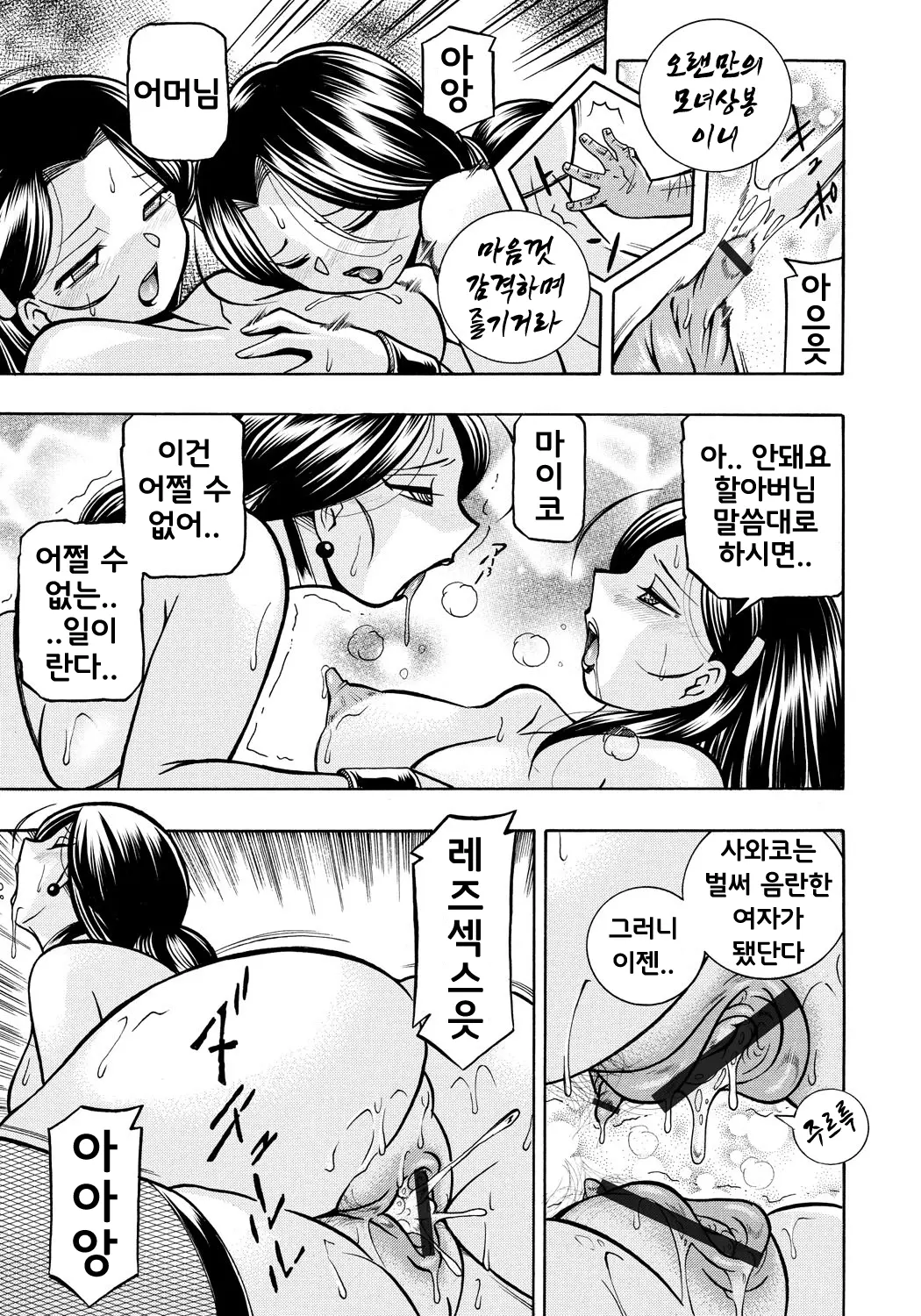 웹툰 이미지 106