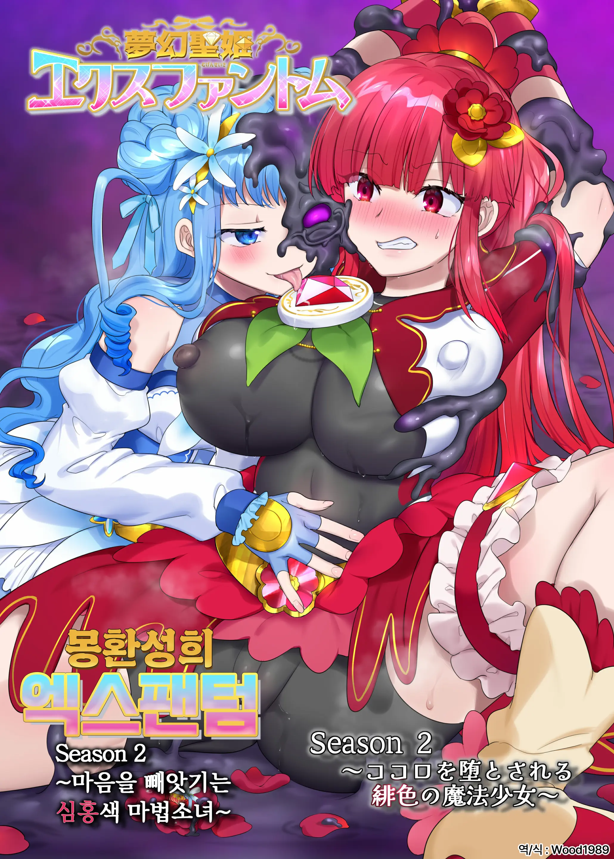 웹툰 이미지 0