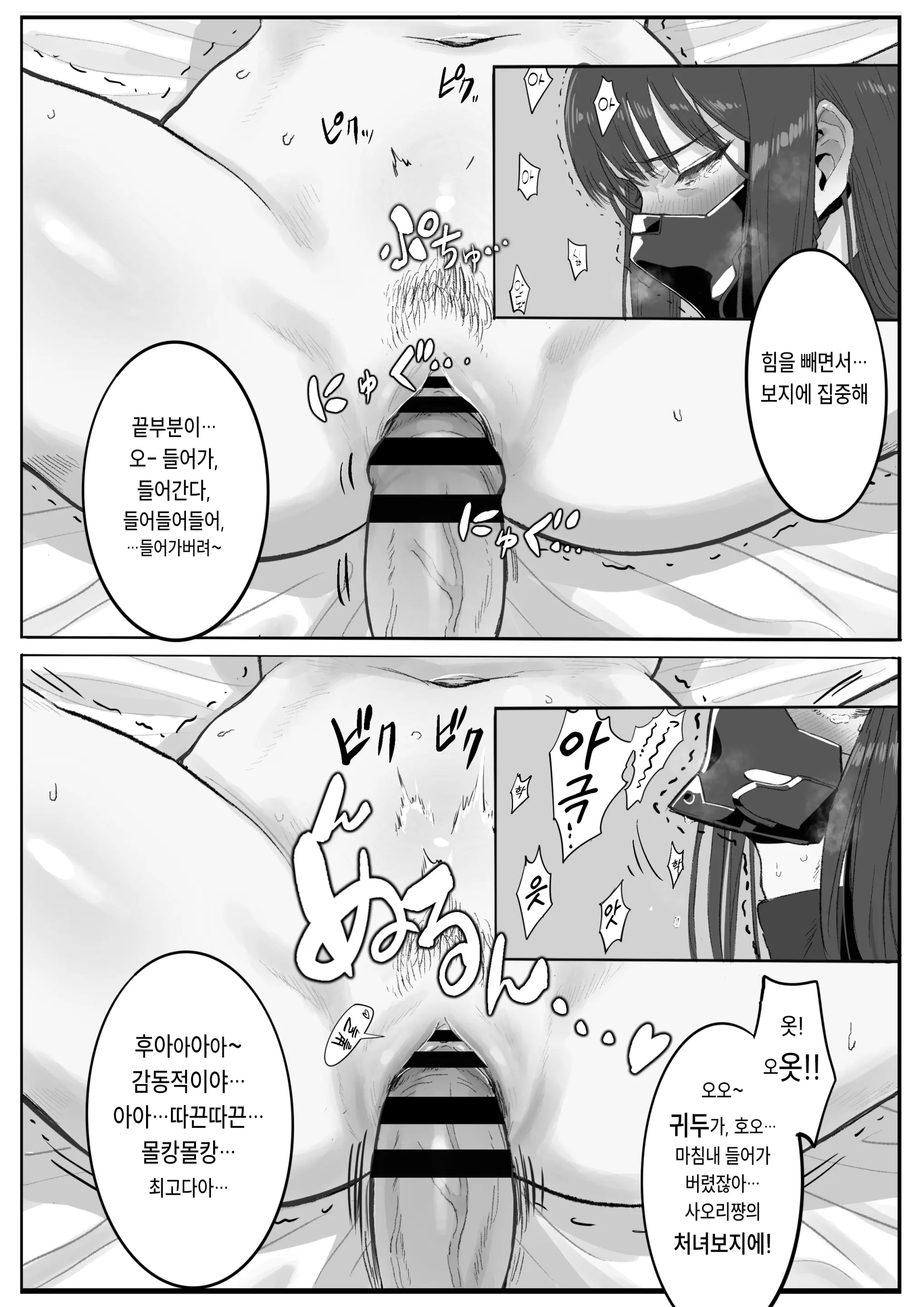 웹툰 이미지 26