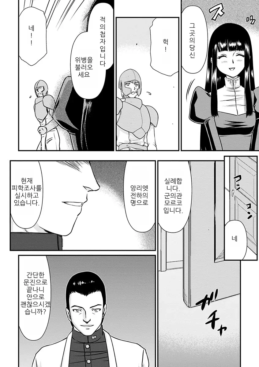 웹툰 이미지 31