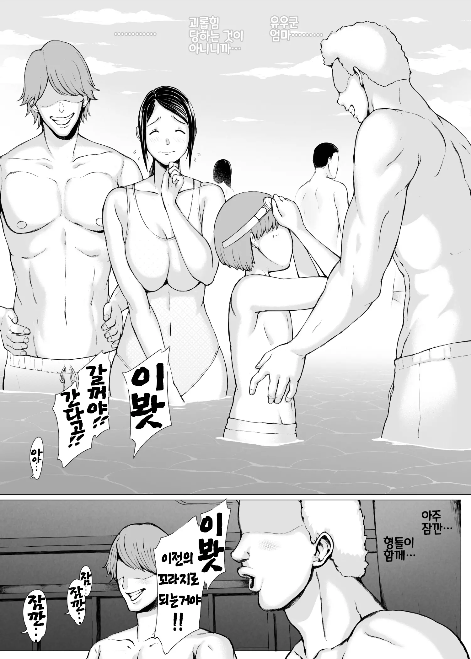 웹툰 이미지 40