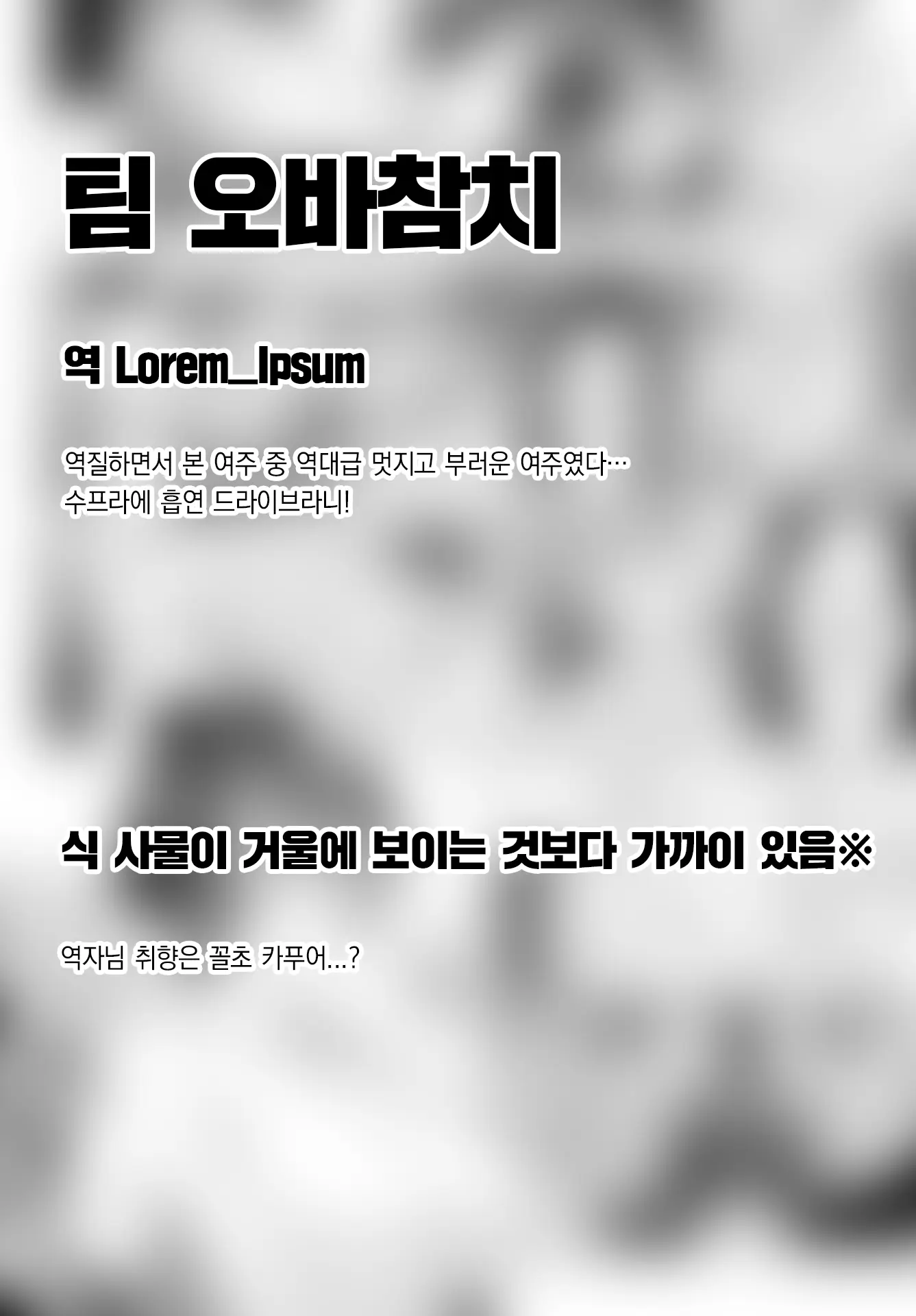 웹툰 이미지 21