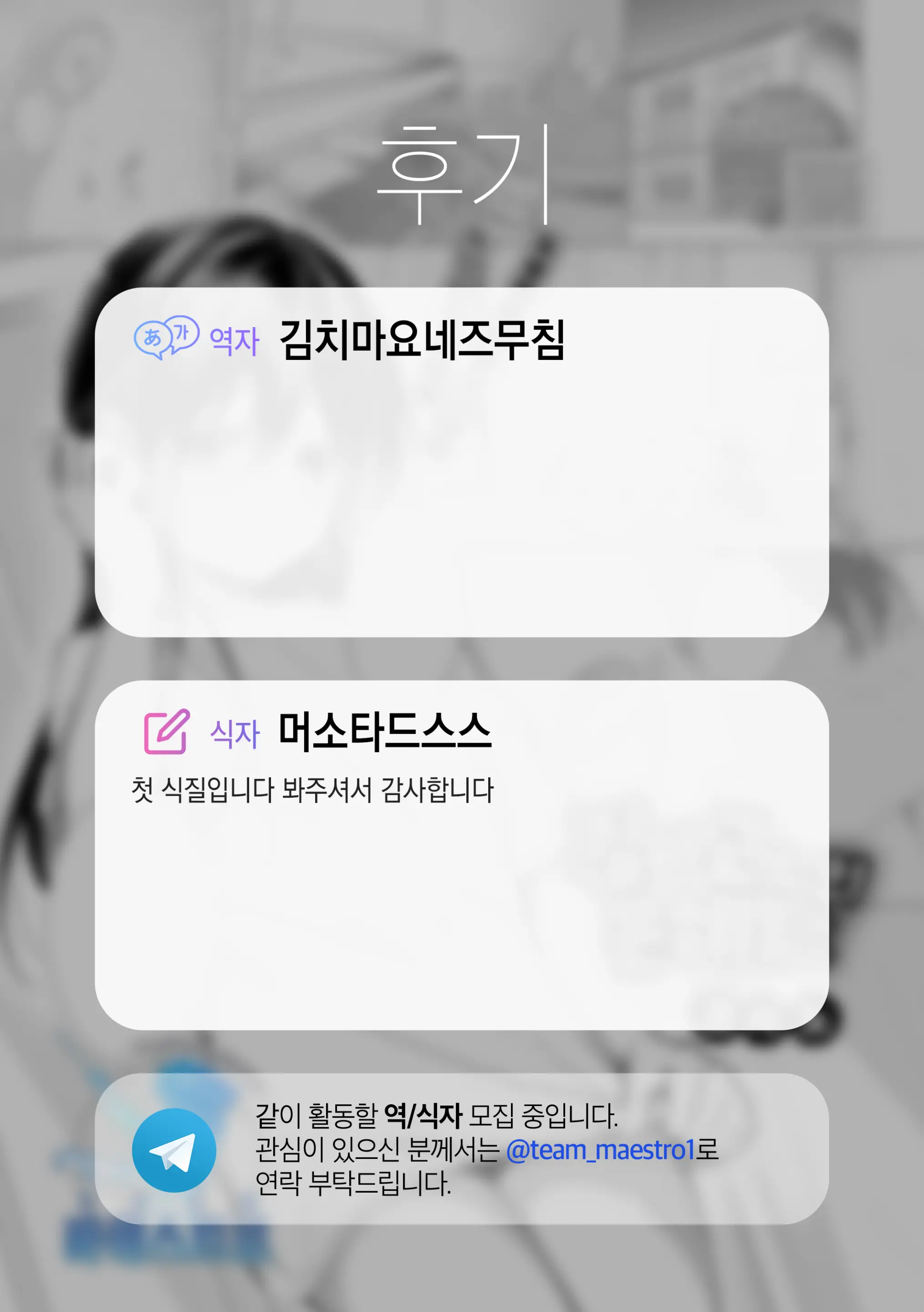 웹툰 이미지 21