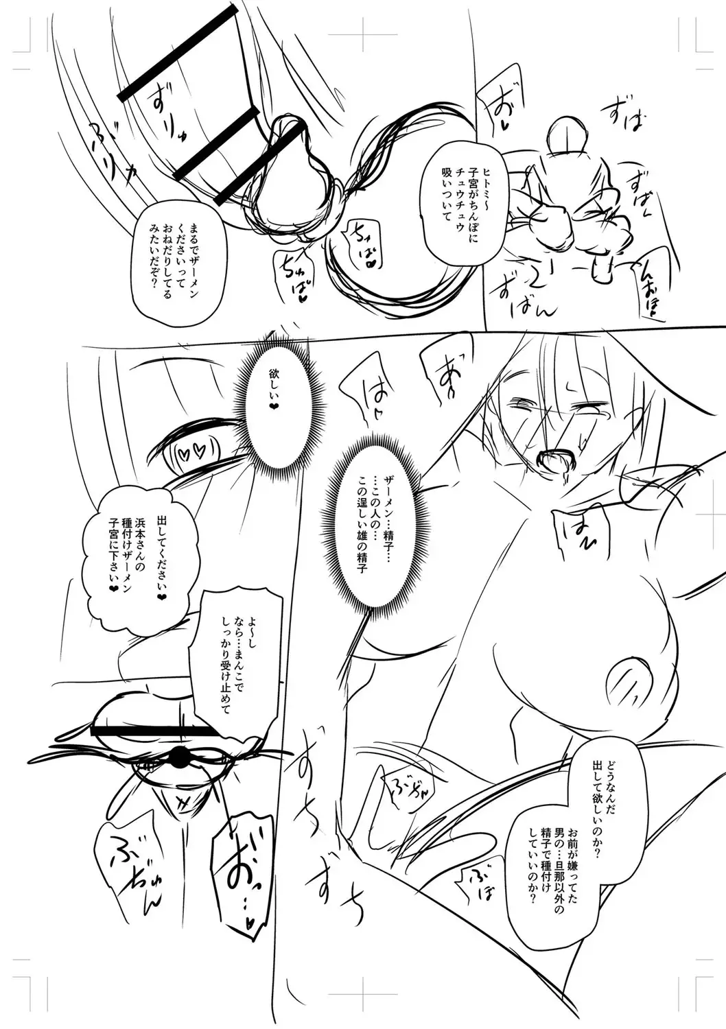 웹툰 이미지 240