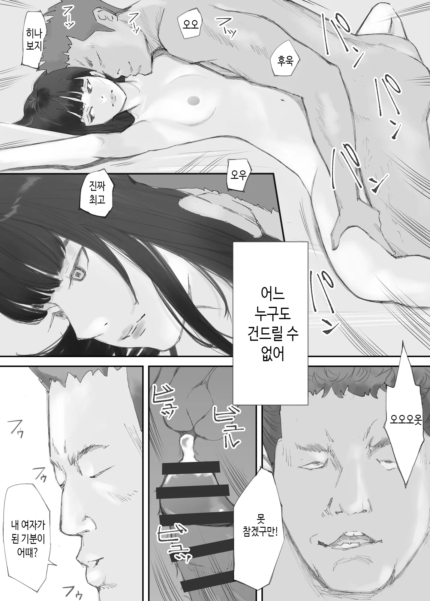 웹툰 이미지 69