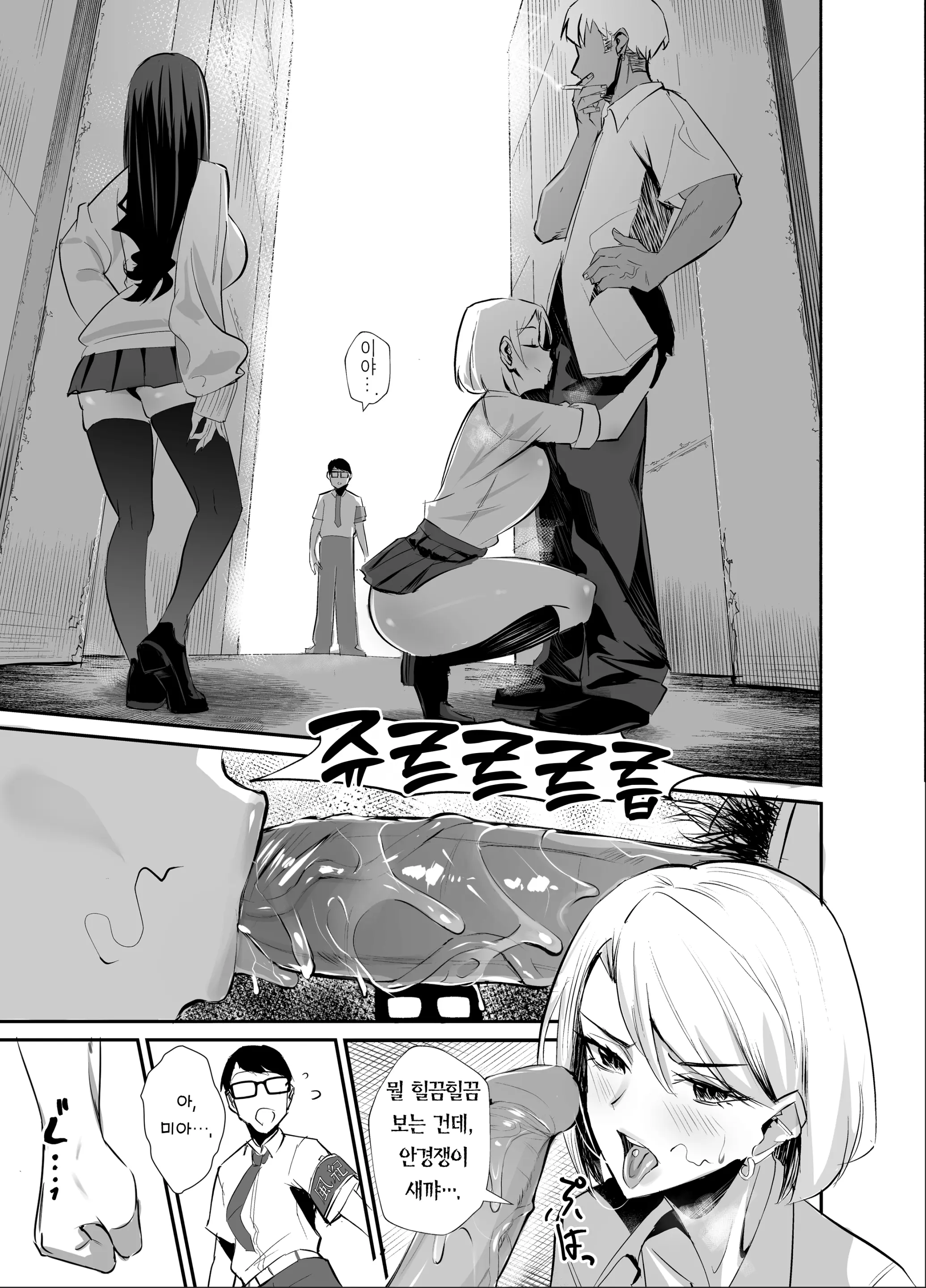 웹툰 이미지 8