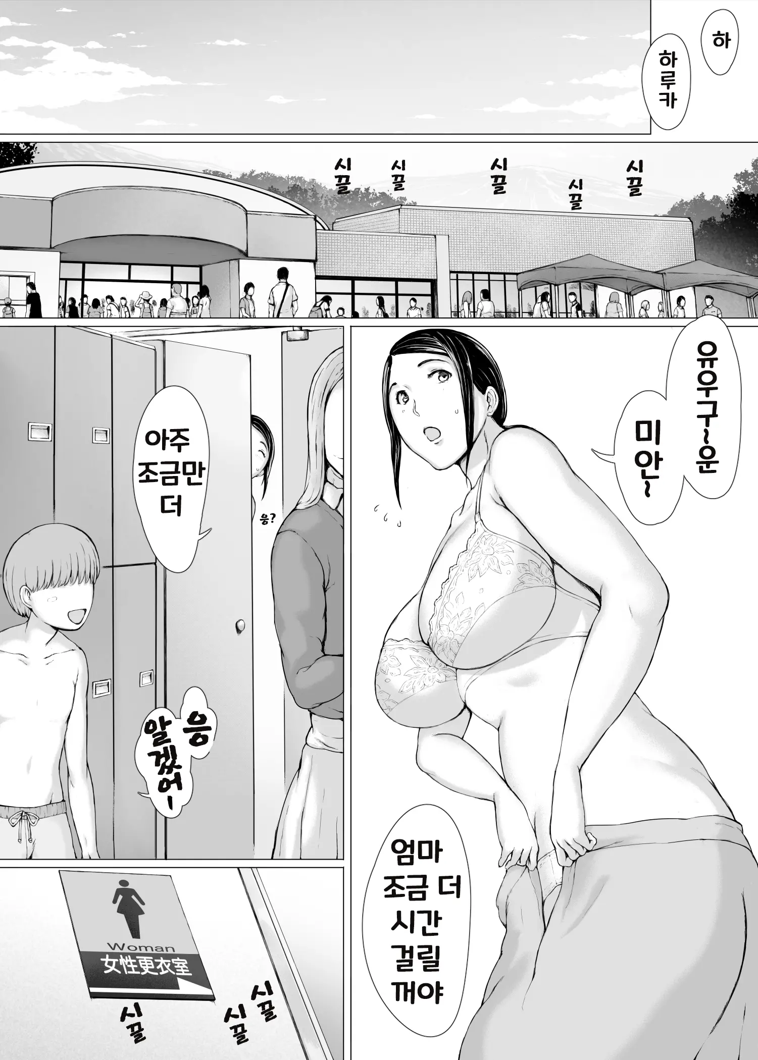 웹툰 이미지 124