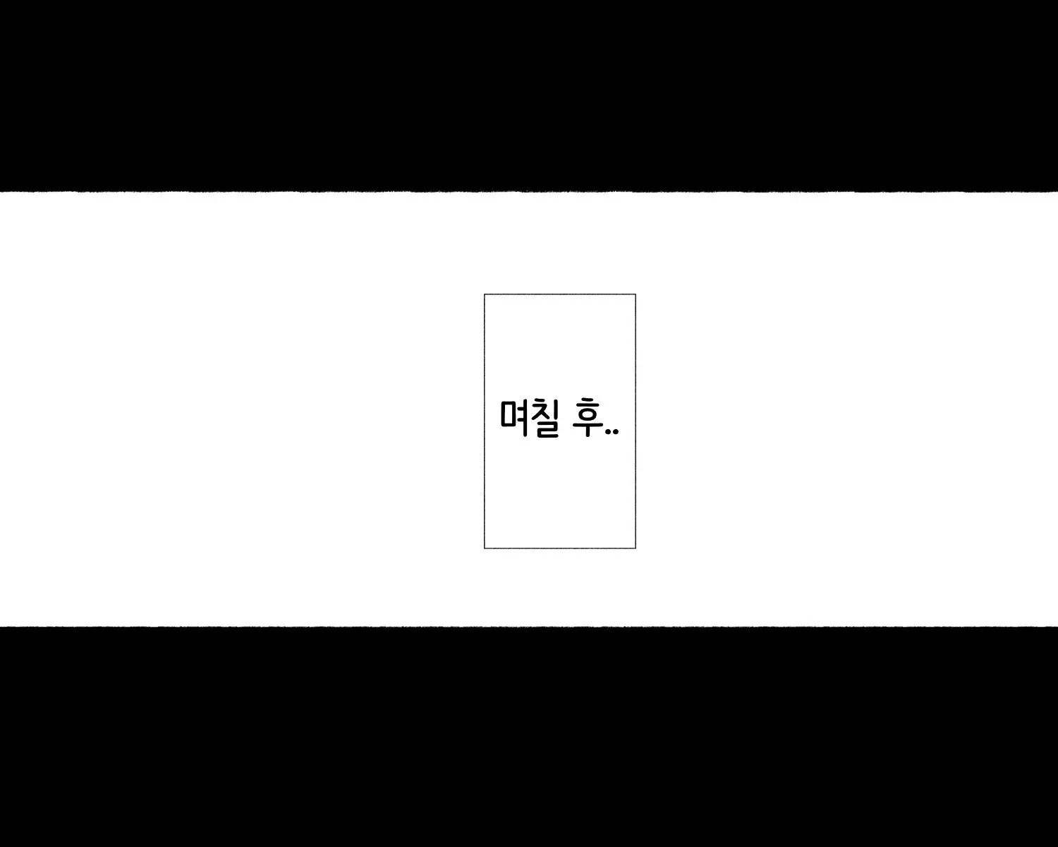 웹툰 이미지 26