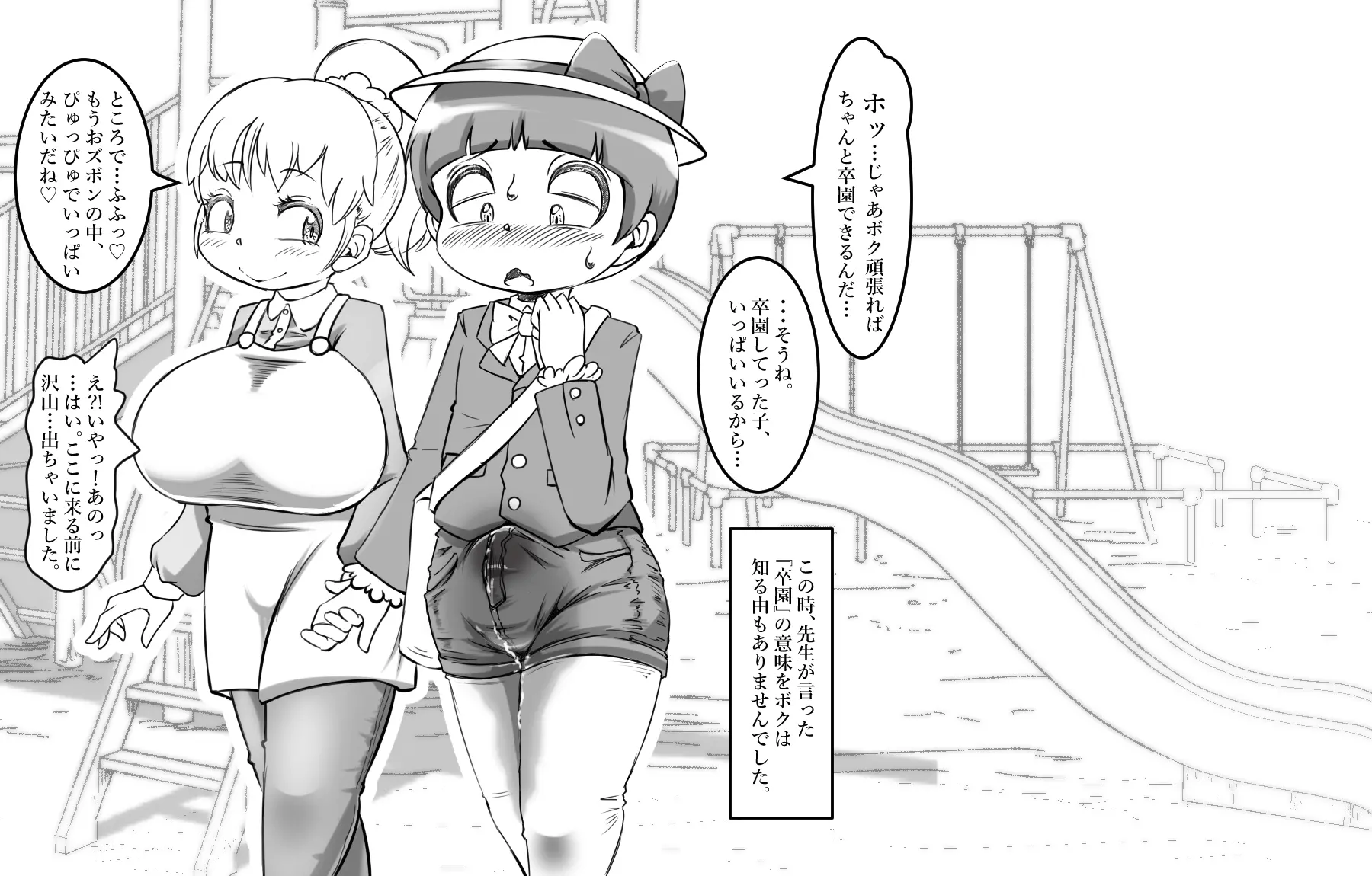 웹툰 이미지 245