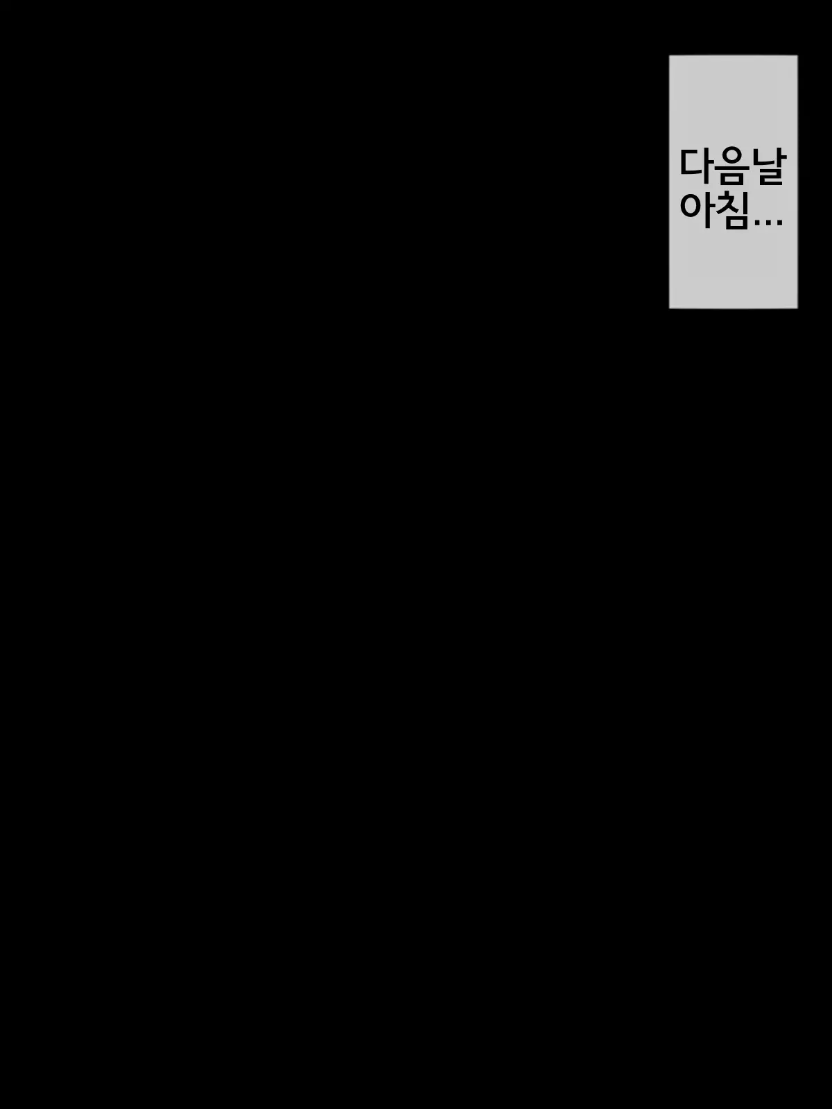 웹툰 이미지 97