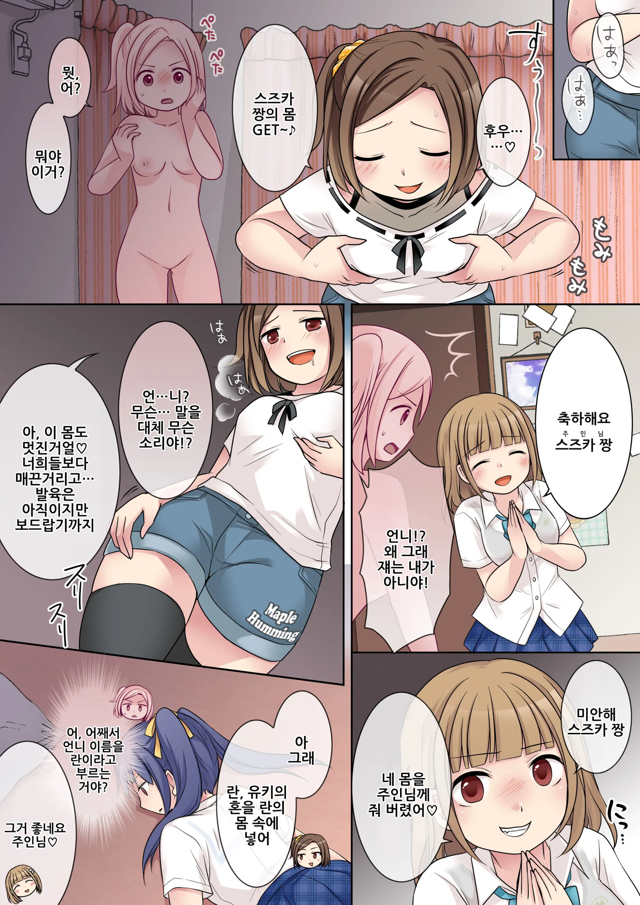 웹툰 이미지 5