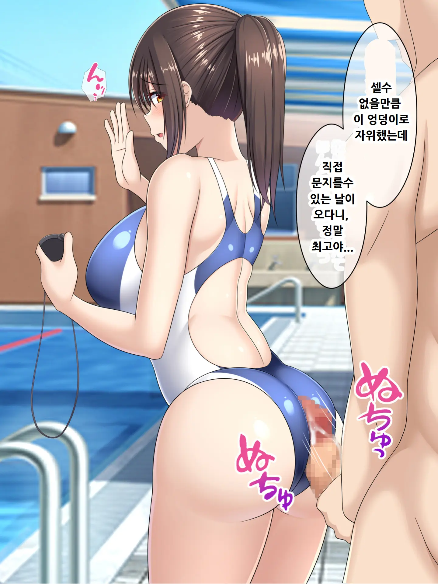 웹툰 이미지 5