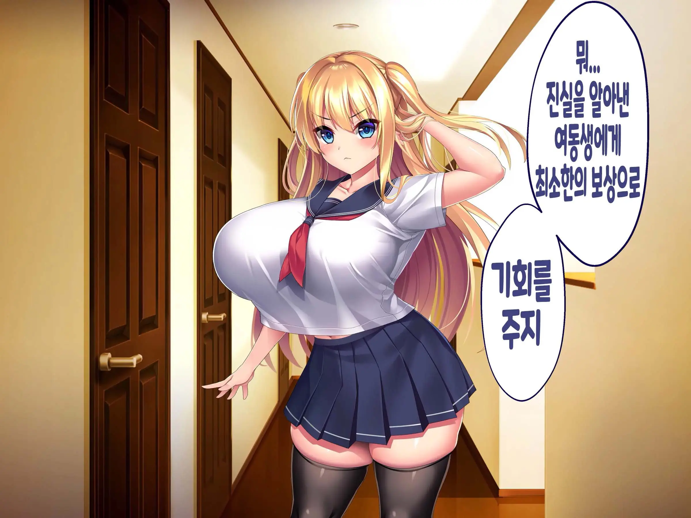 웹툰 이미지 135