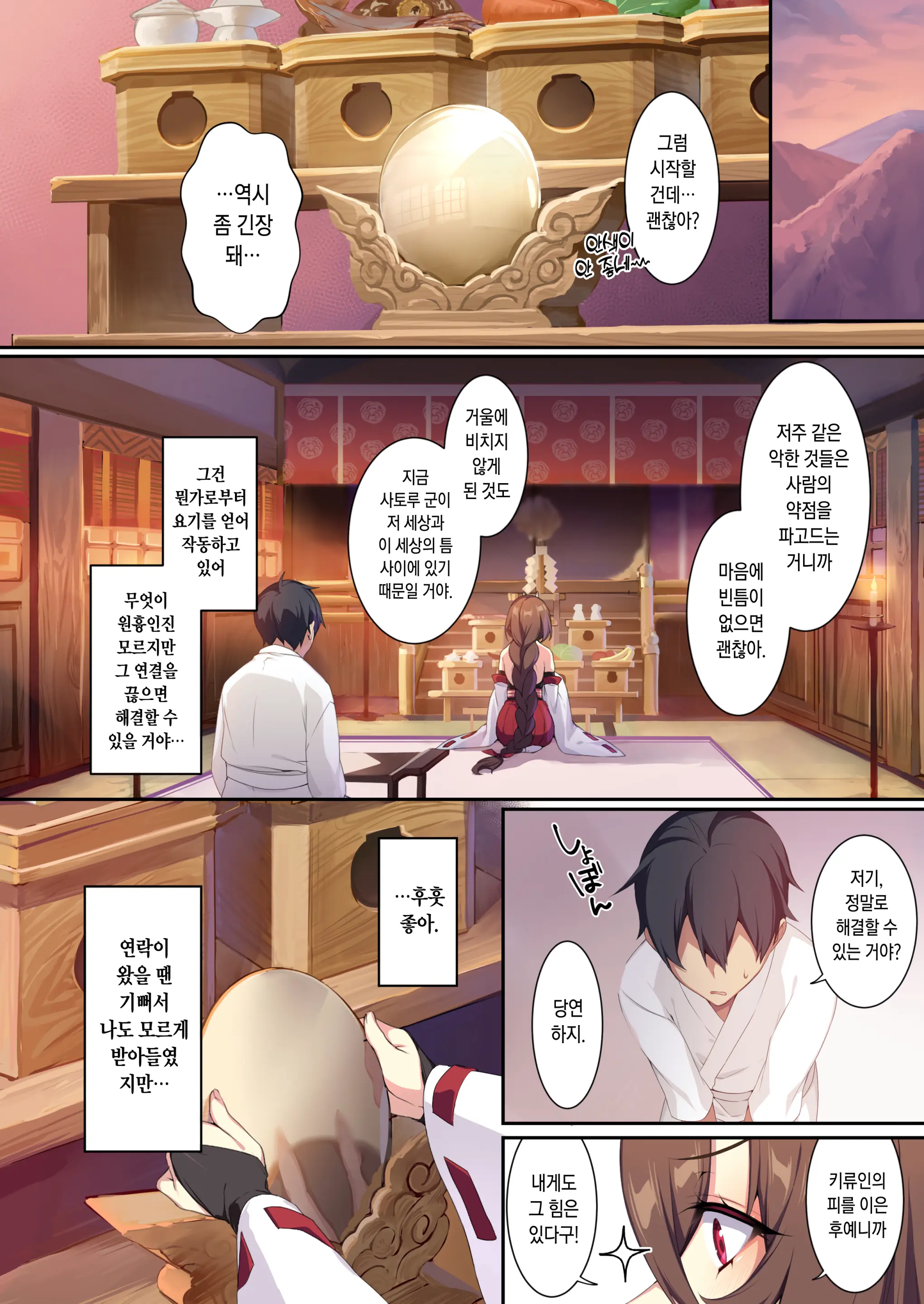 웹툰 이미지 22