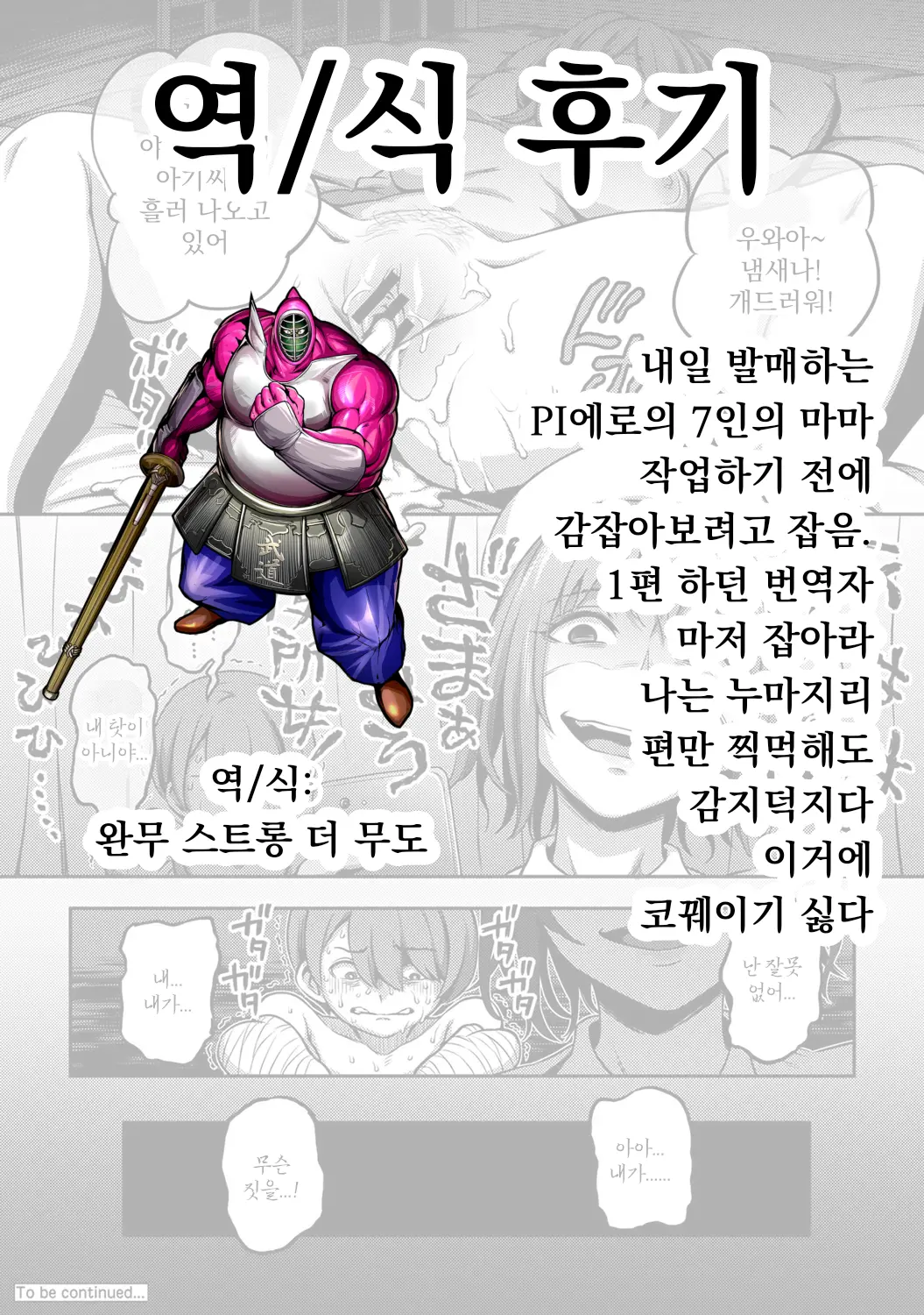웹툰 이미지 33