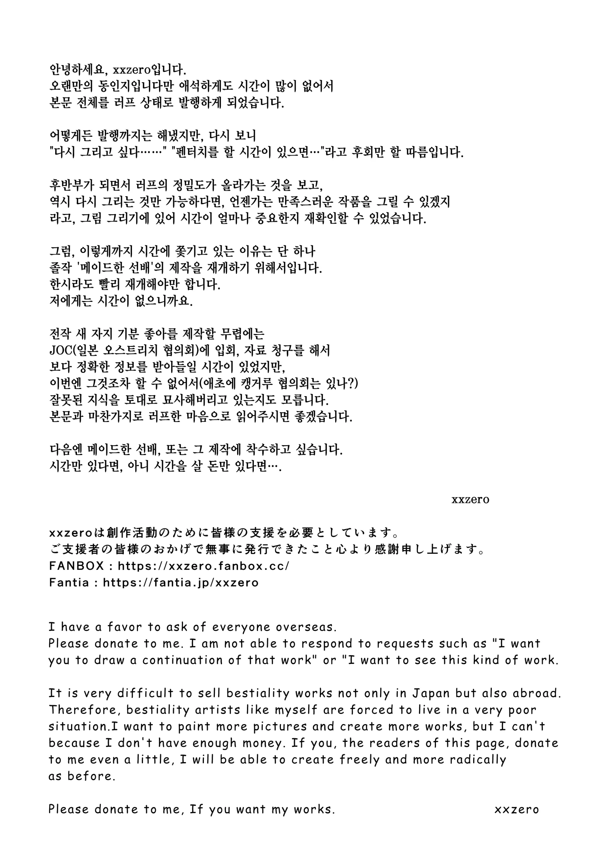 웹툰 이미지 20