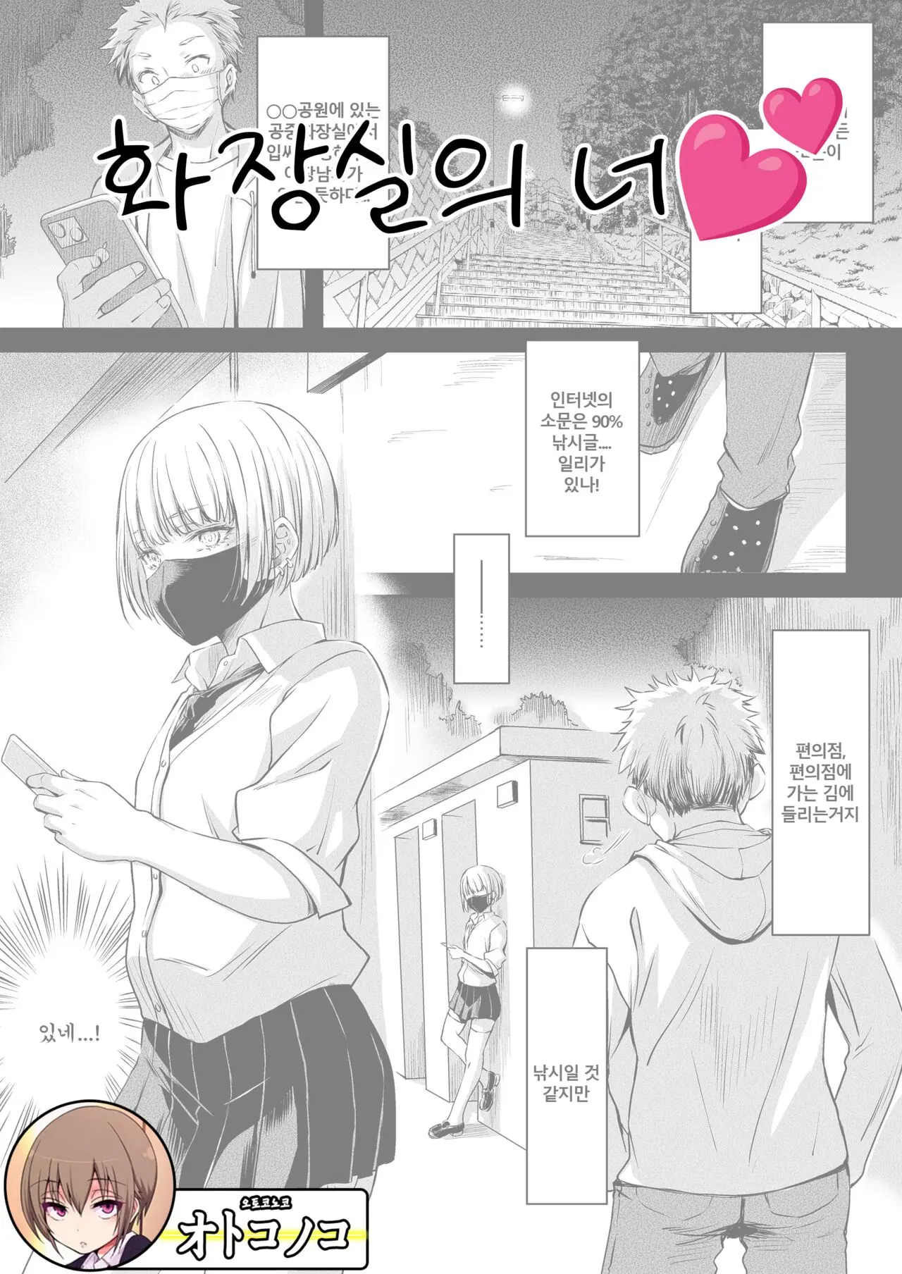 웹툰 이미지 0