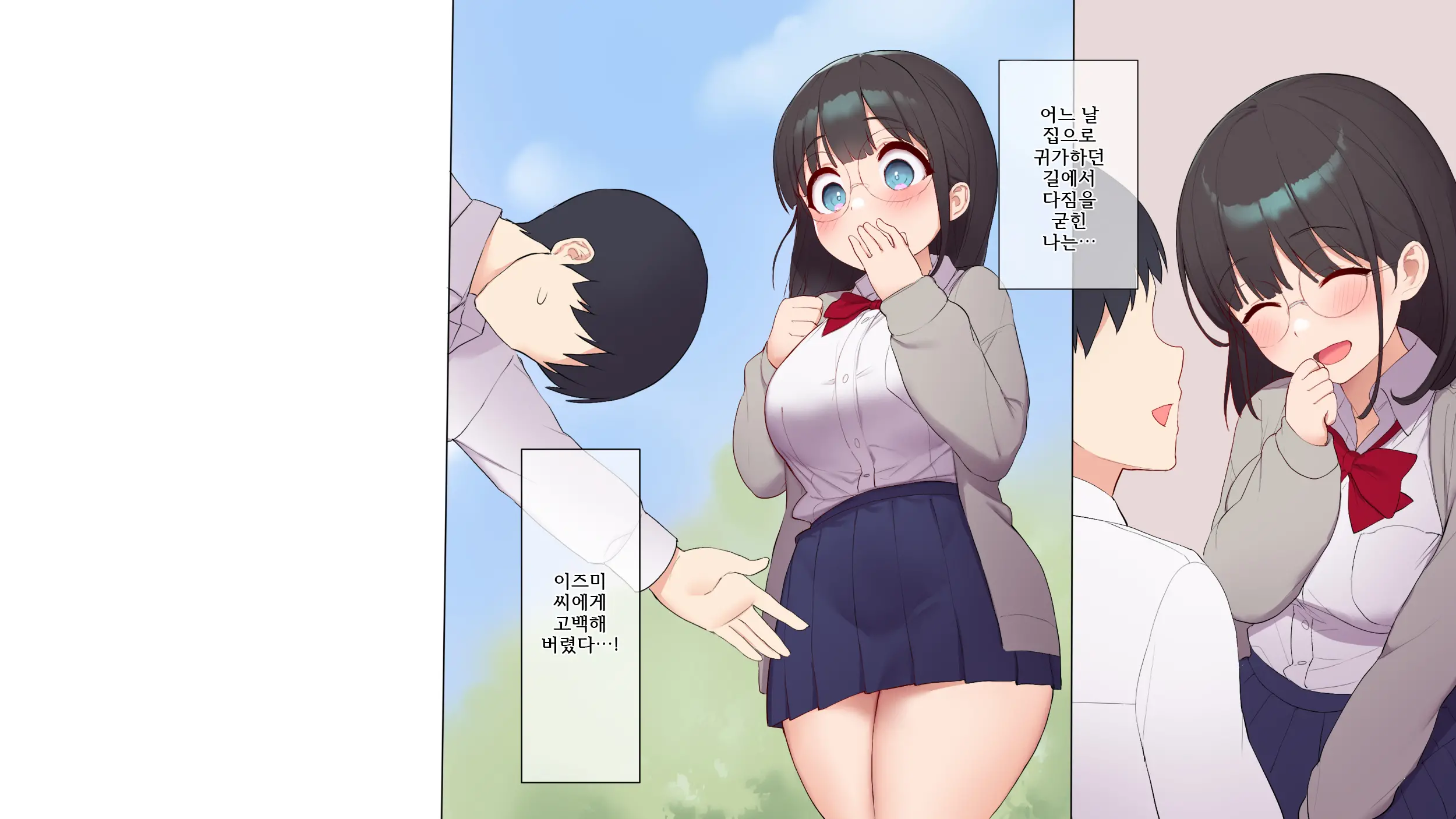 웹툰 이미지 12