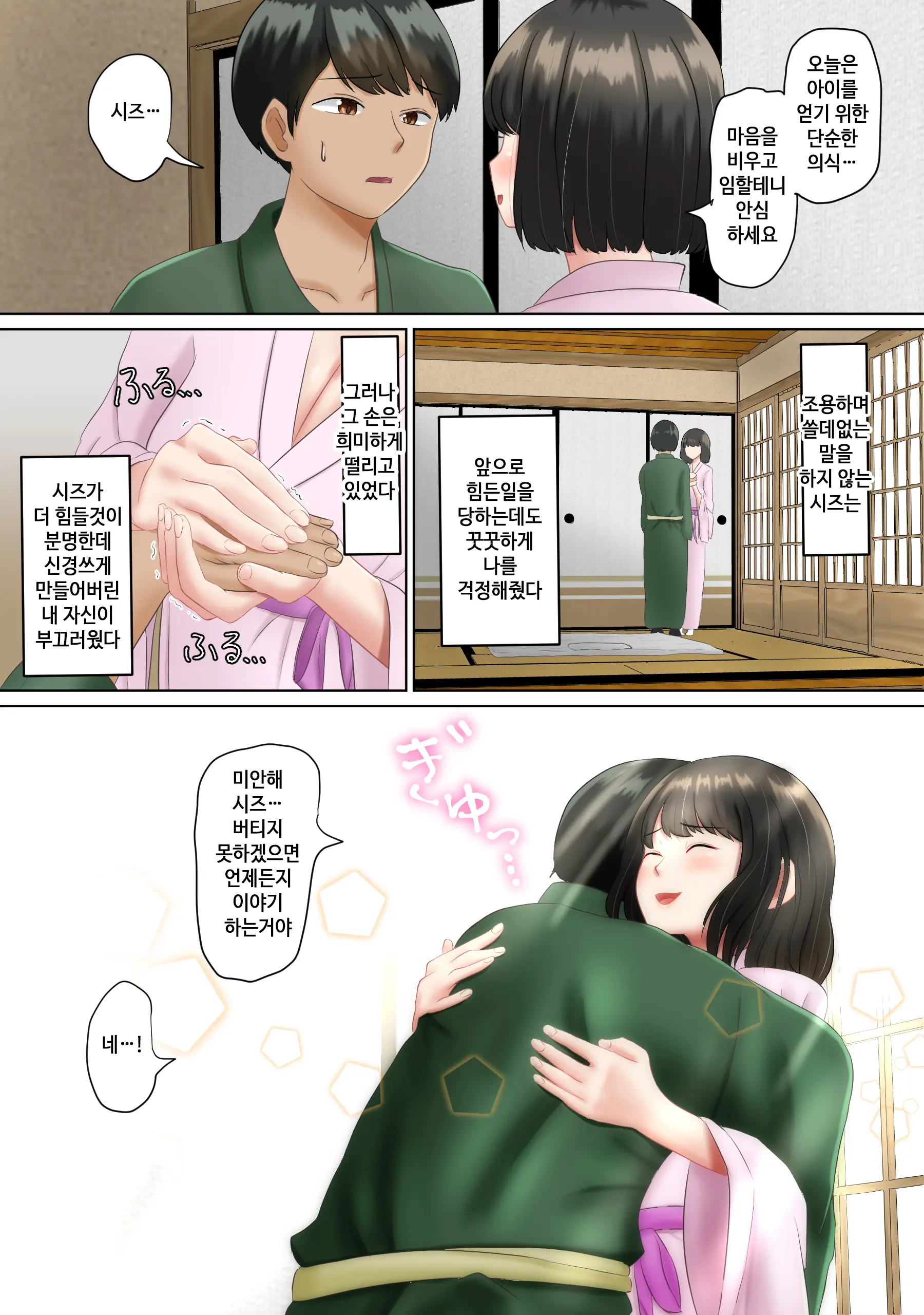 웹툰 이미지 9