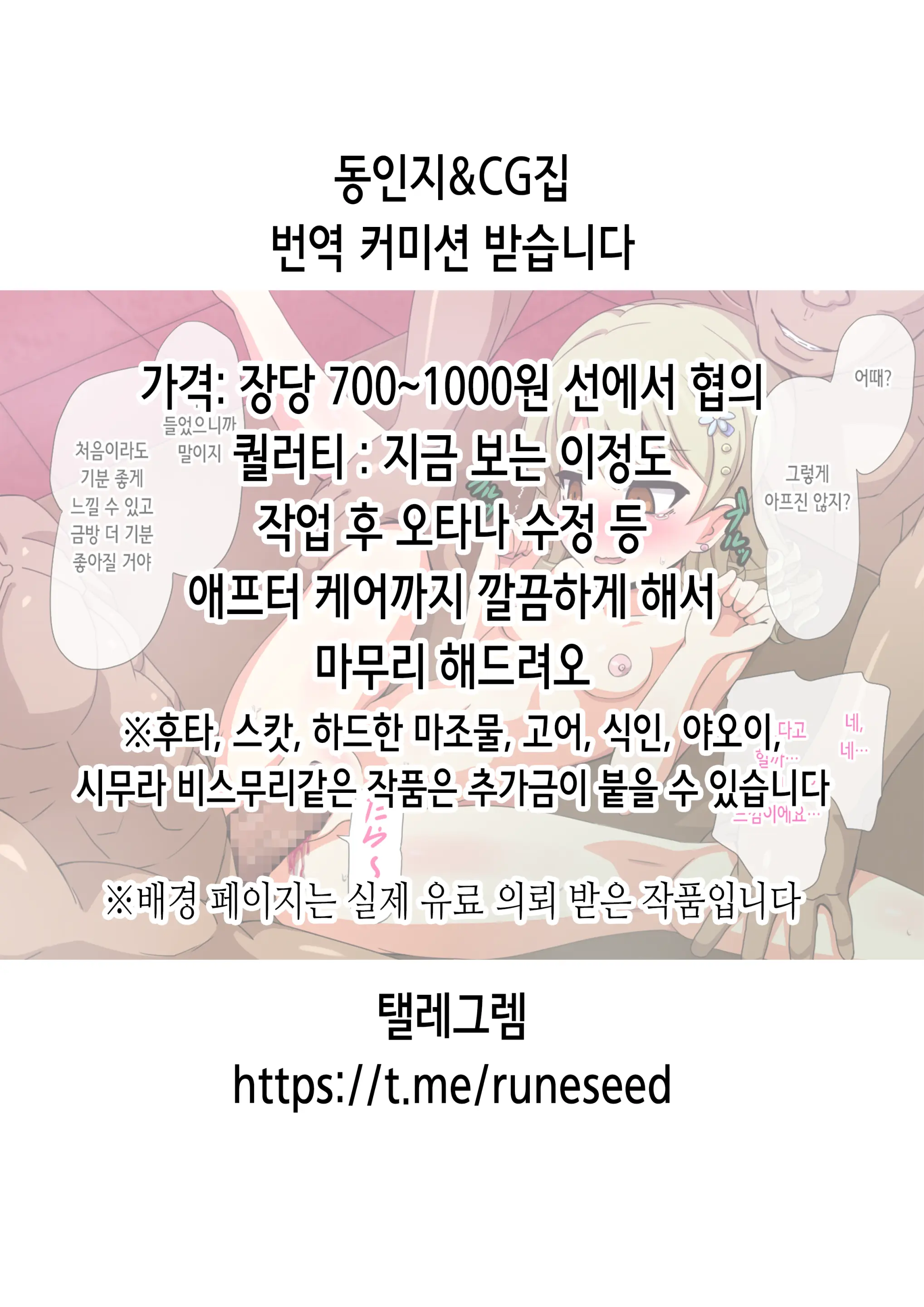 웹툰 이미지 20