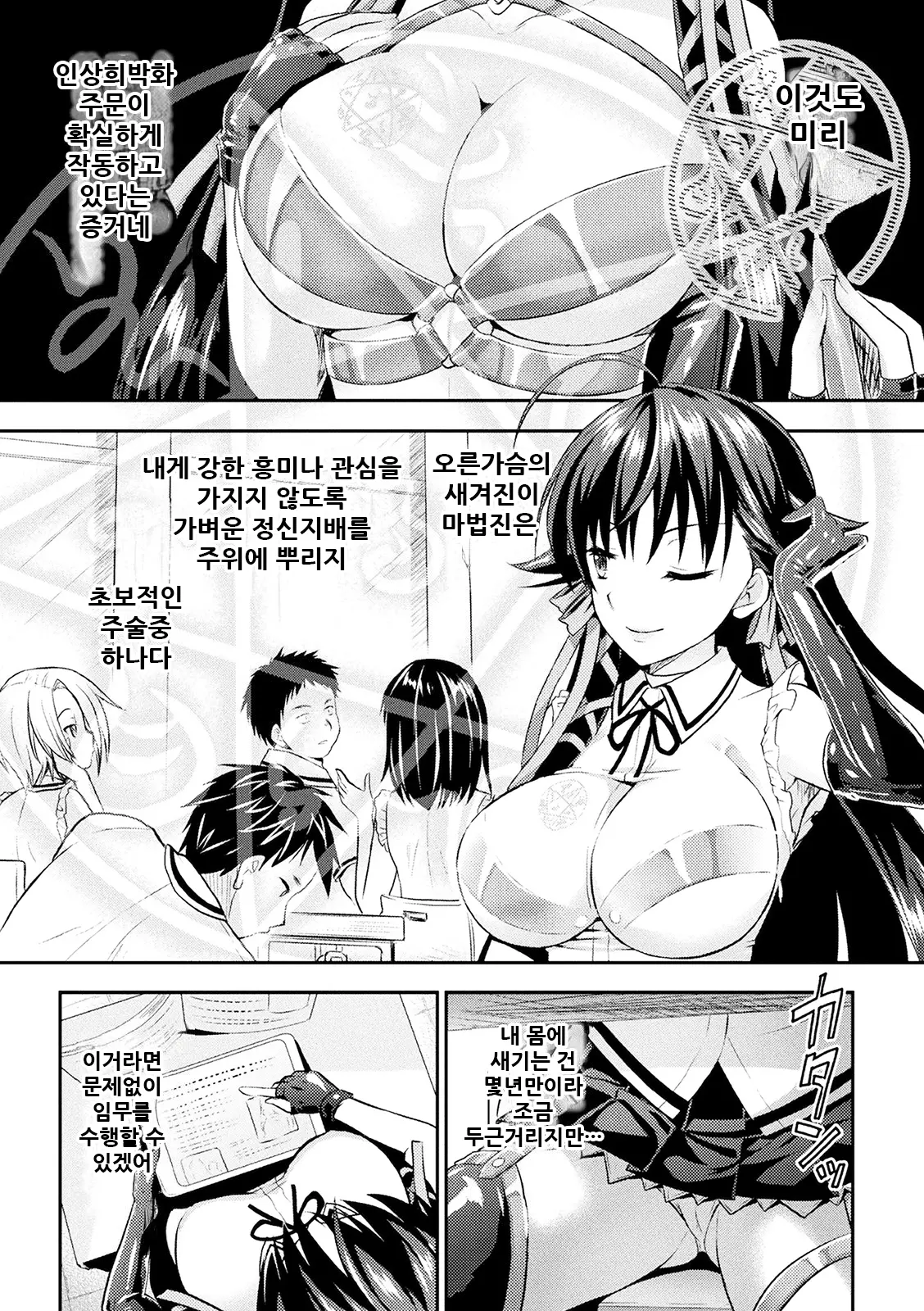 웹툰 이미지 23