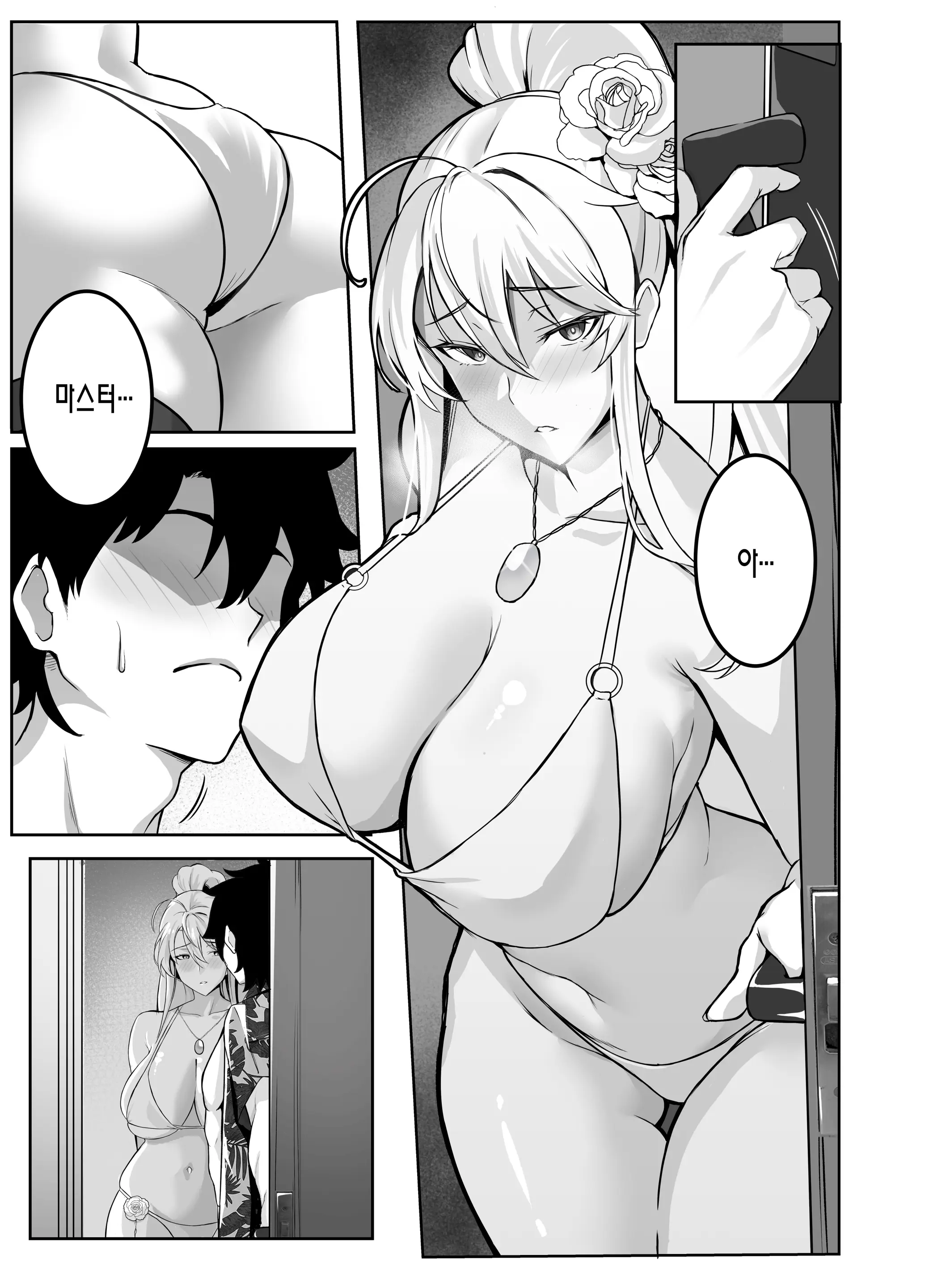 웹툰 이미지 7
