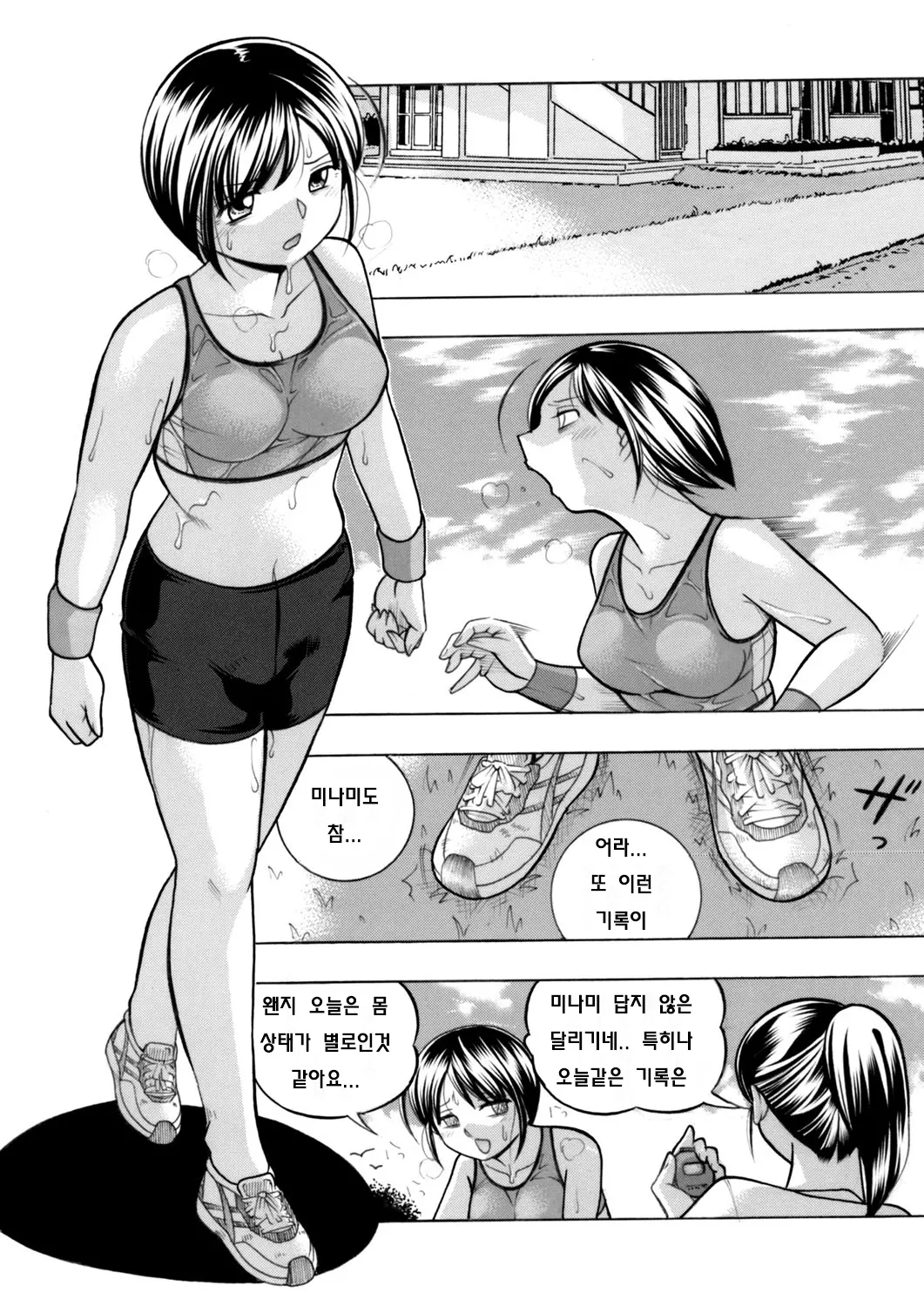 웹툰 이미지 1