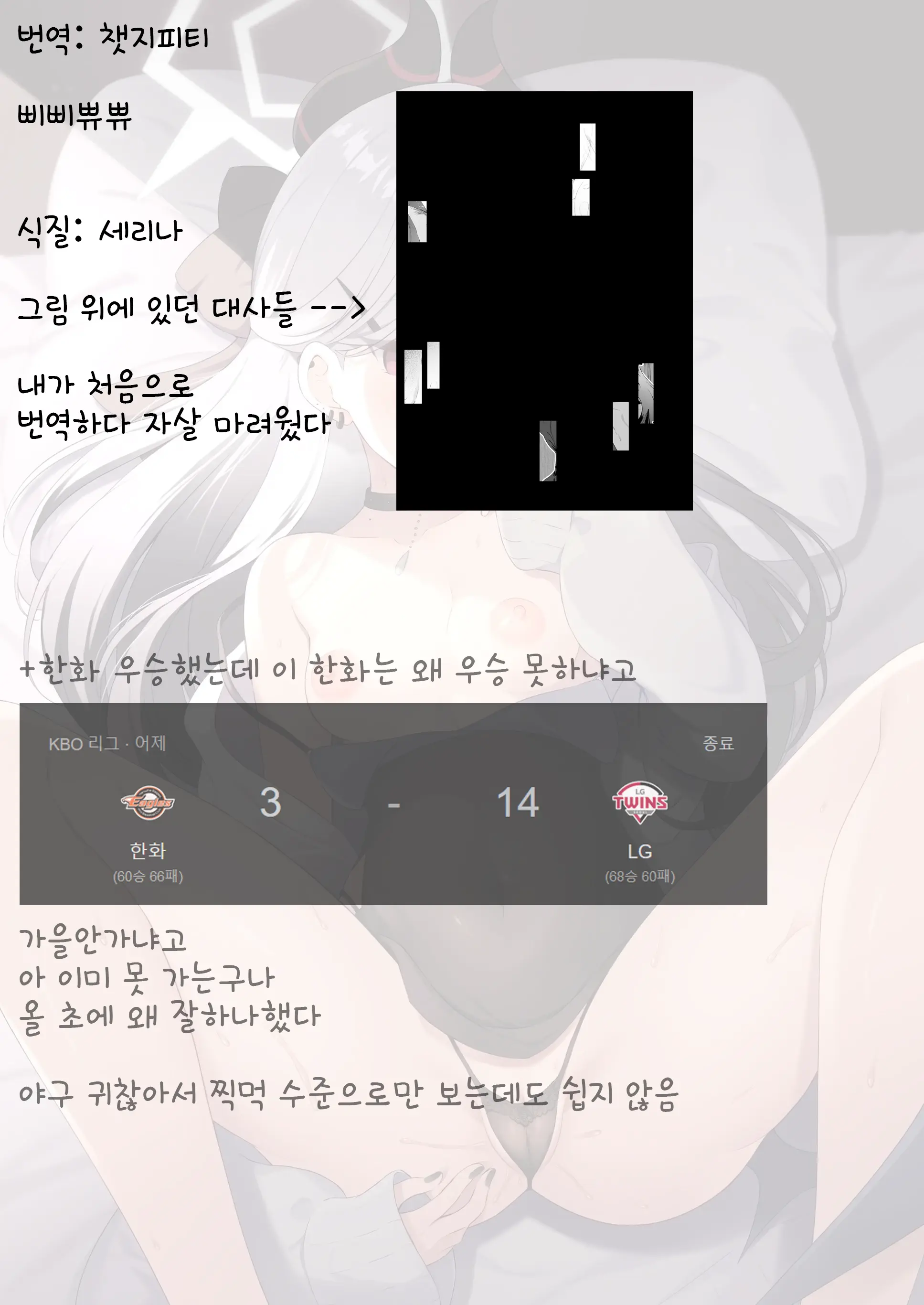 웹툰 이미지 38