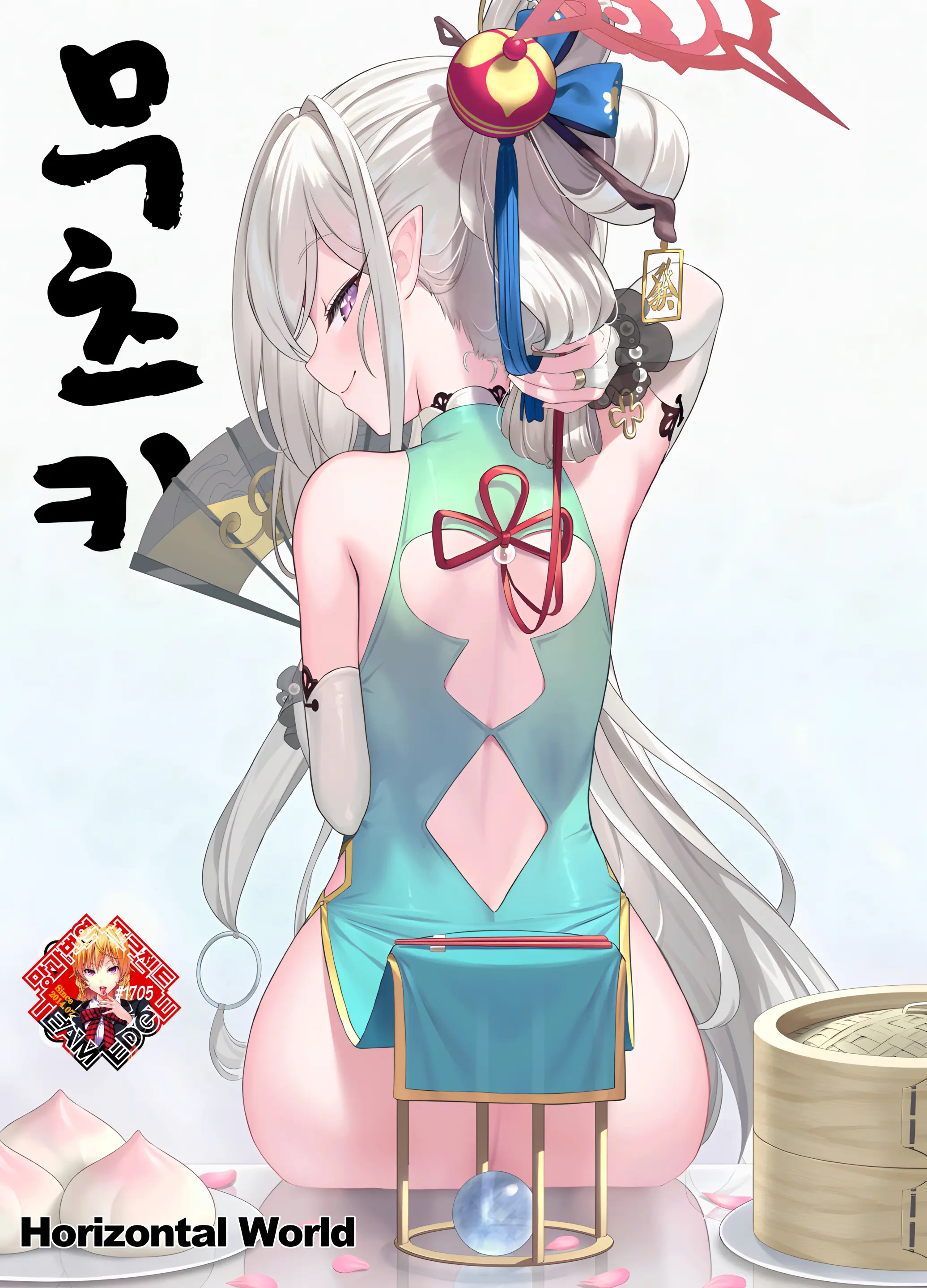 웹툰 이미지 0