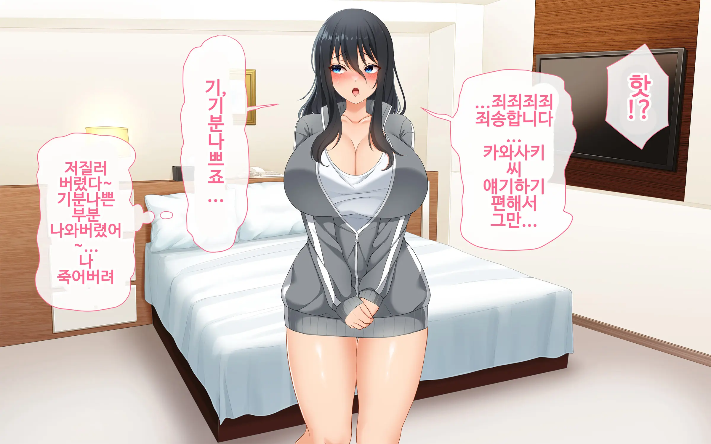 웹툰 이미지 122