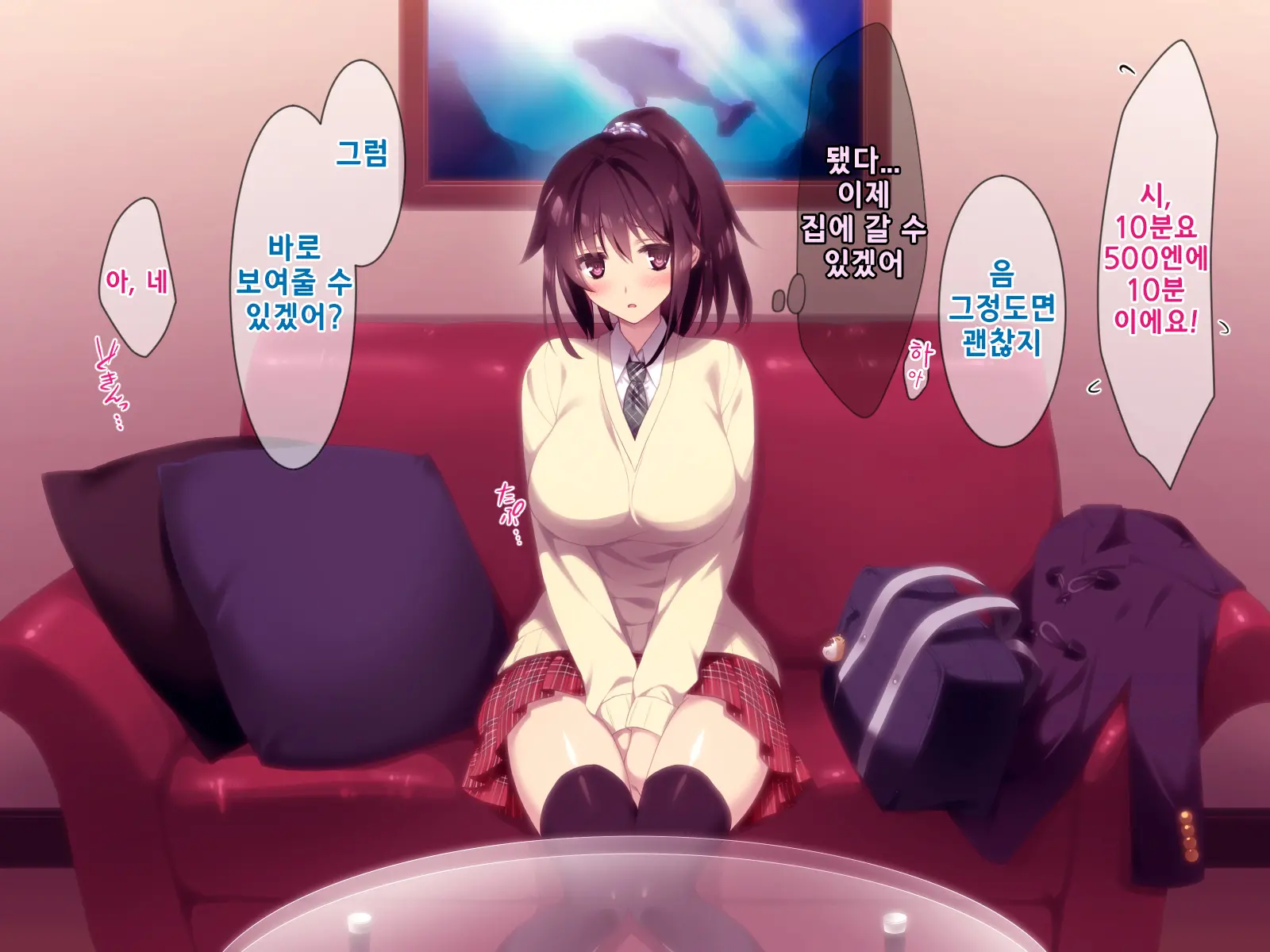 웹툰 이미지 11