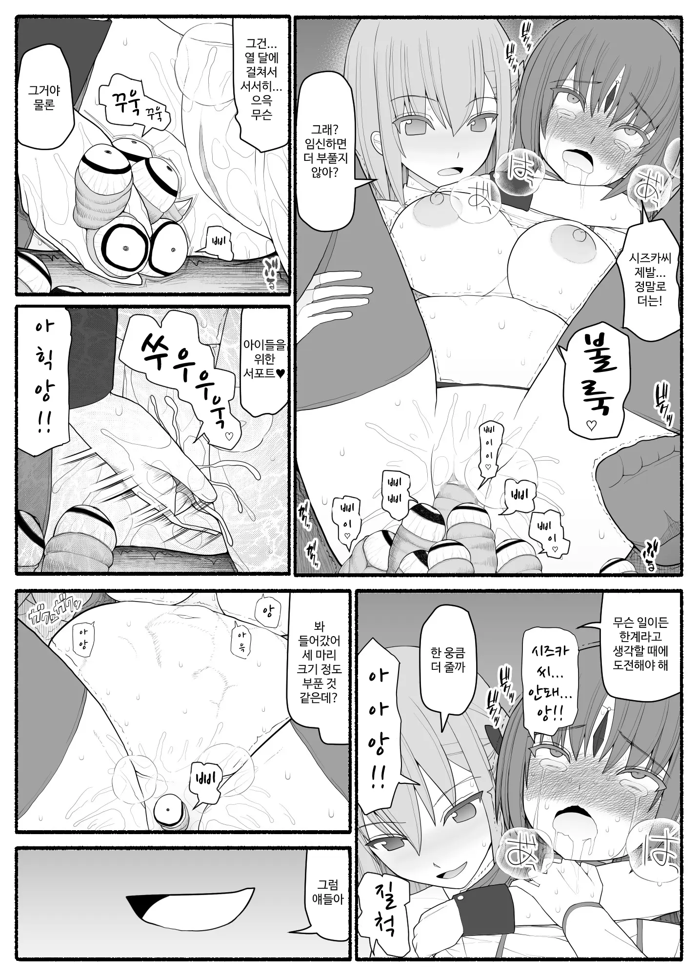 웹툰 이미지 55