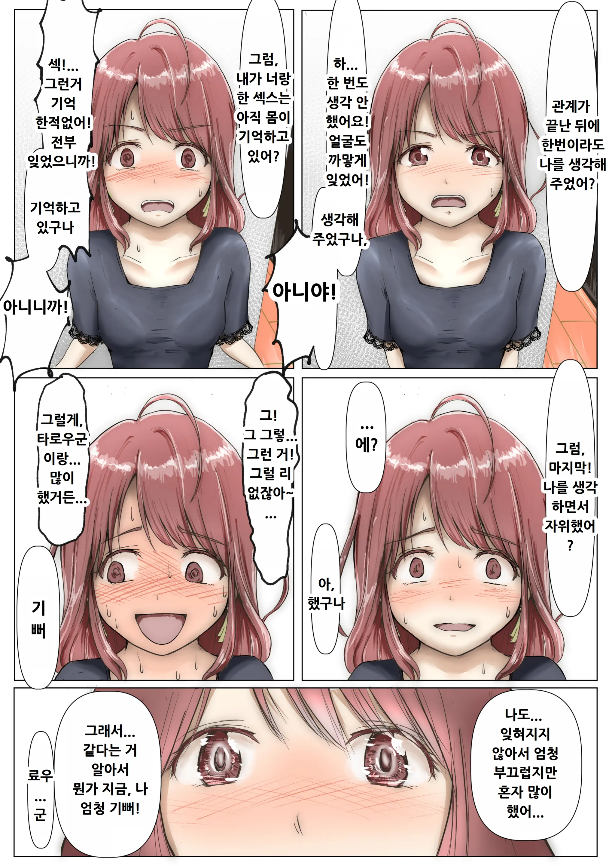 웹툰 이미지 60