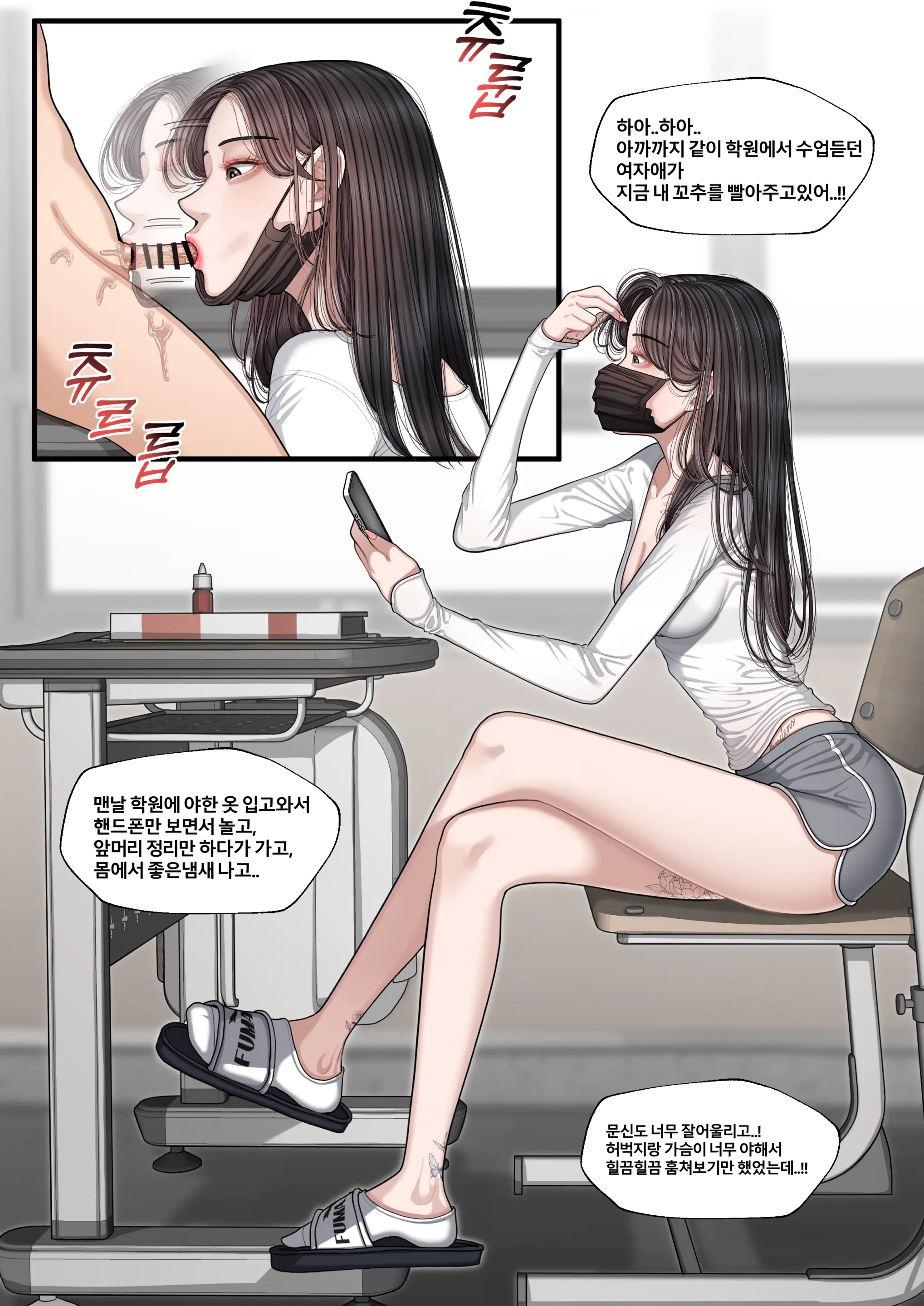 웹툰 이미지 284