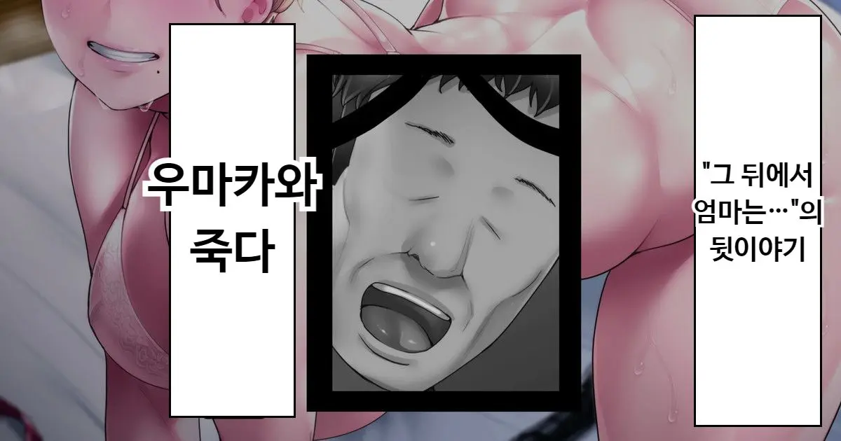 웹툰 이미지 194