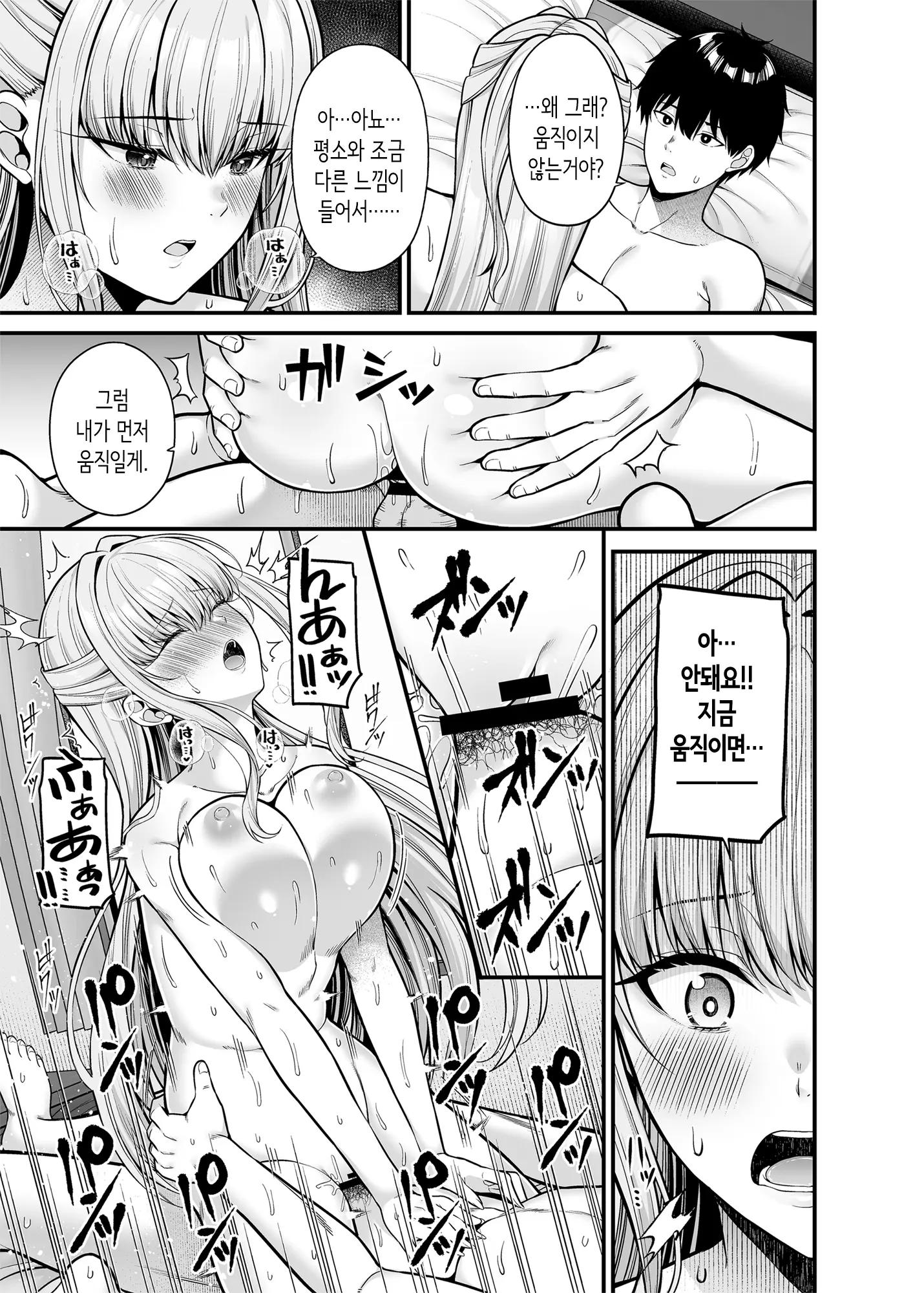 웹툰 이미지 15