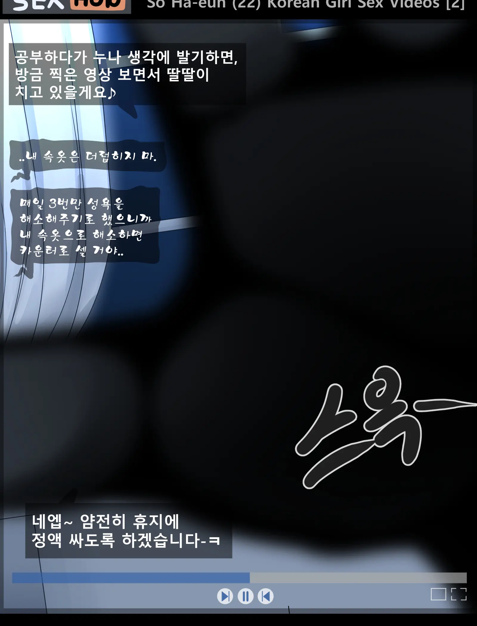 웹툰 이미지 61