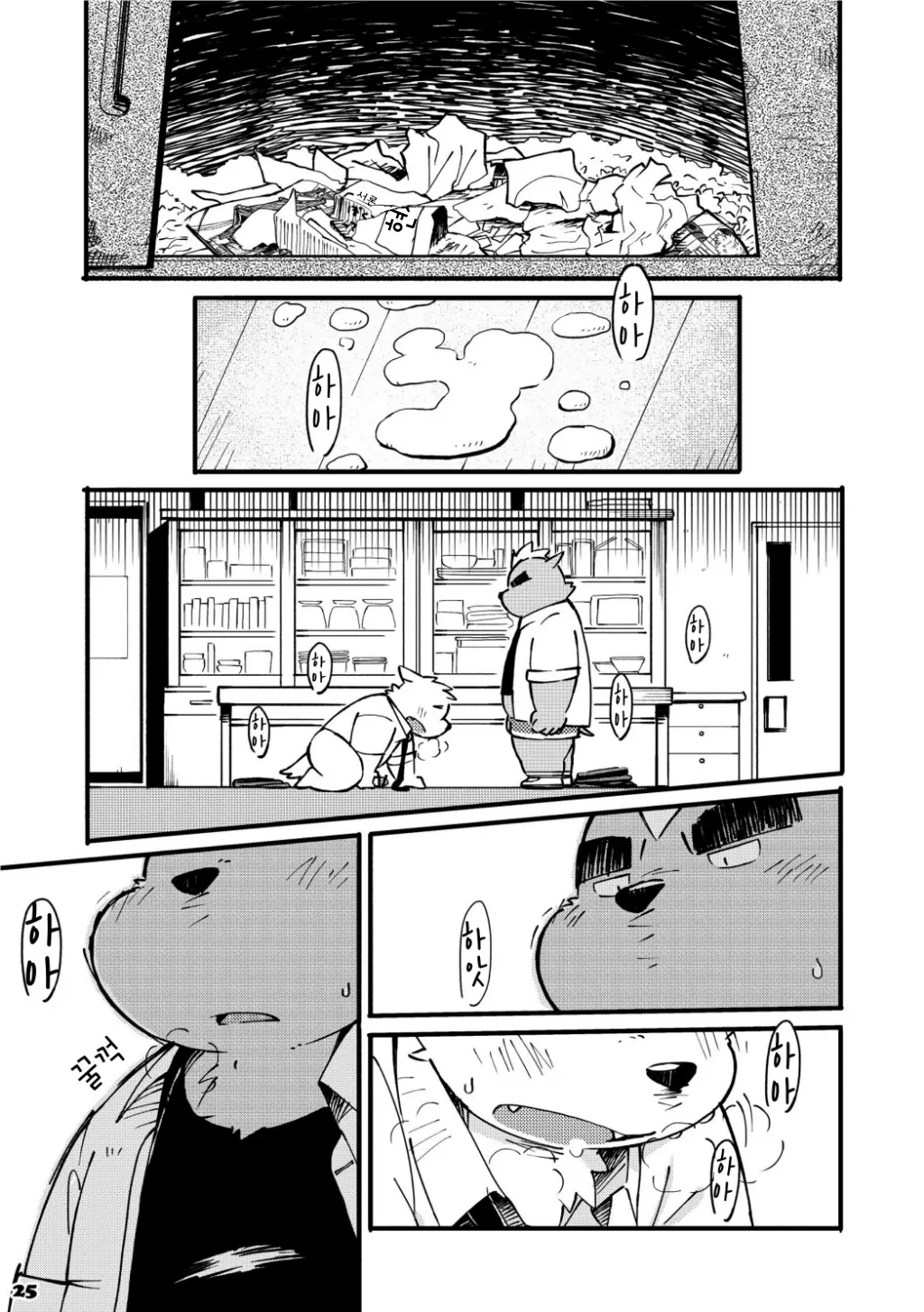 웹툰 이미지 74