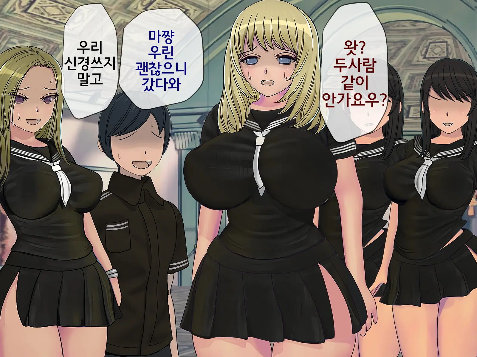 웹툰 이미지 241