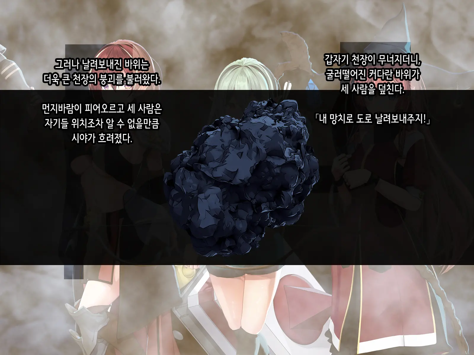 웹툰 이미지 51