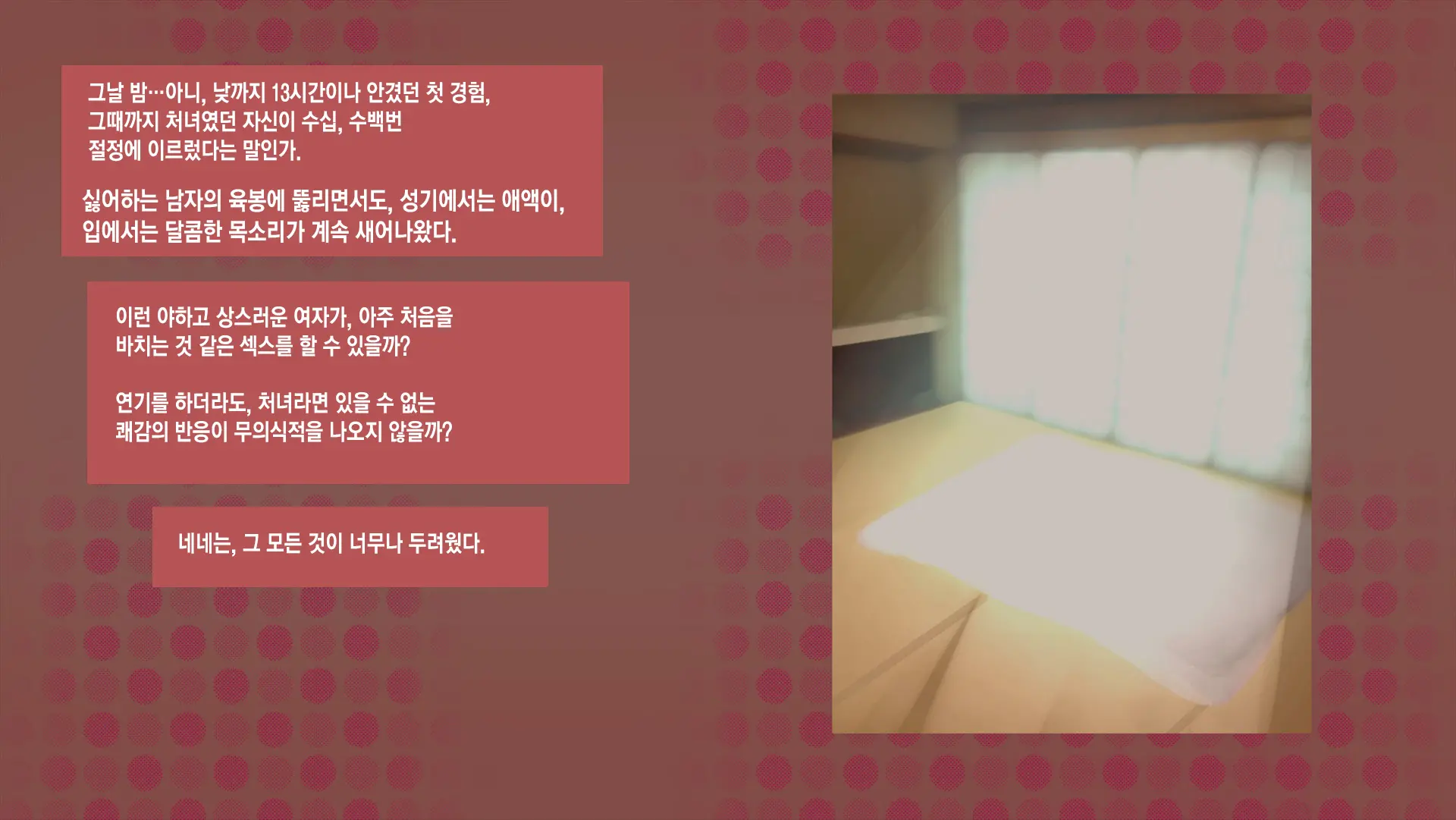 웹툰 이미지 12