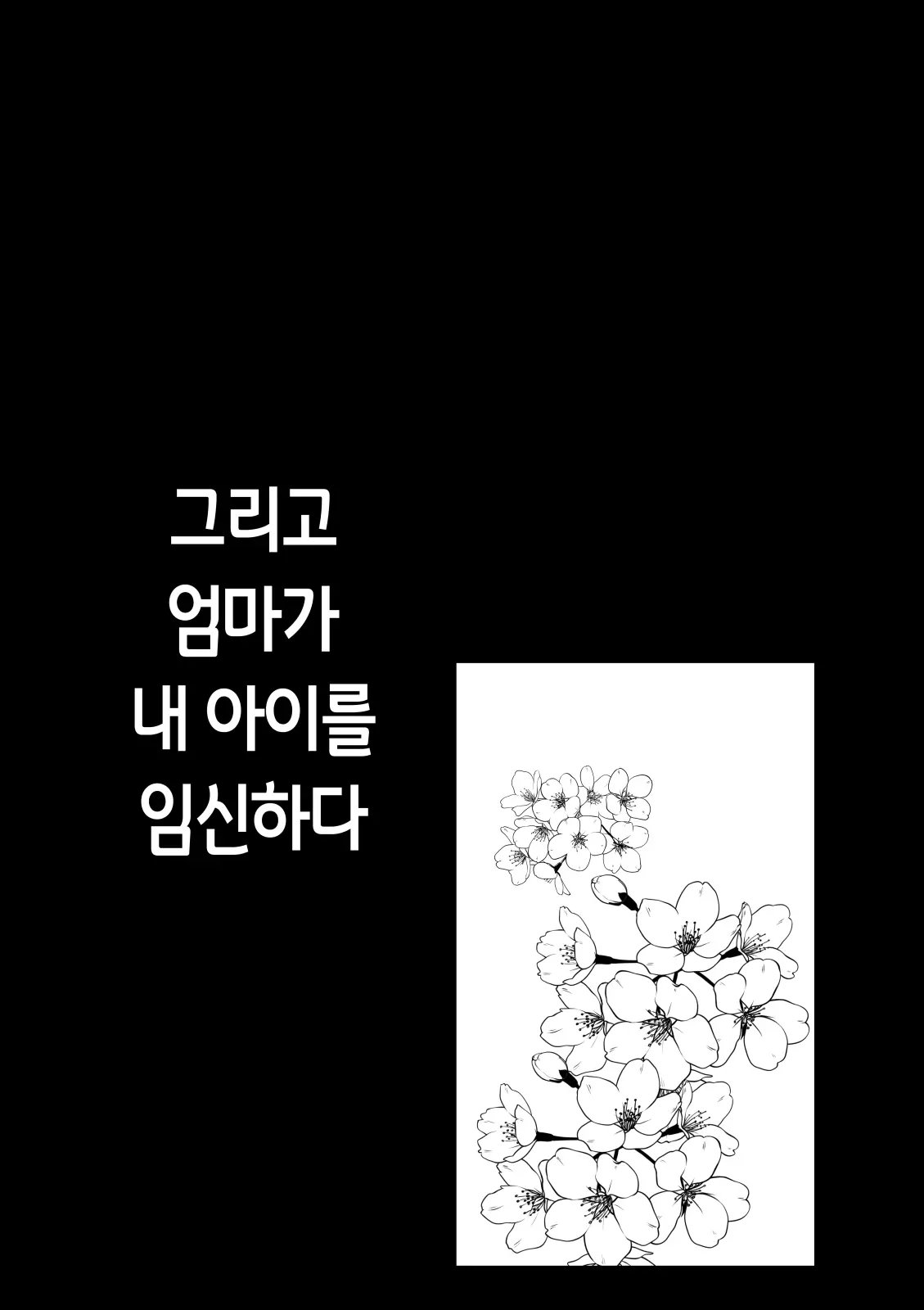 웹툰 이미지 13
