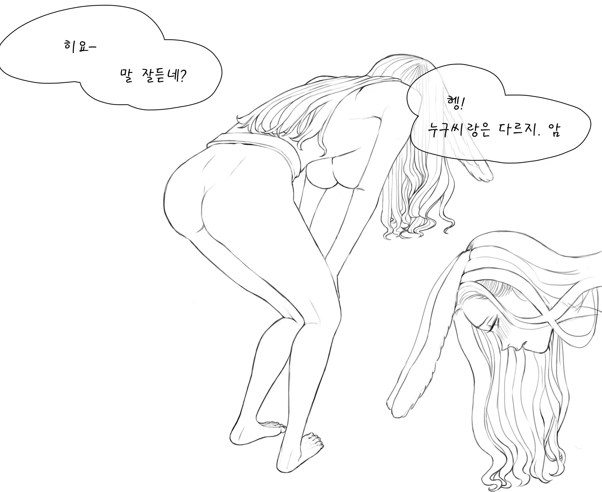 웹툰 이미지 31