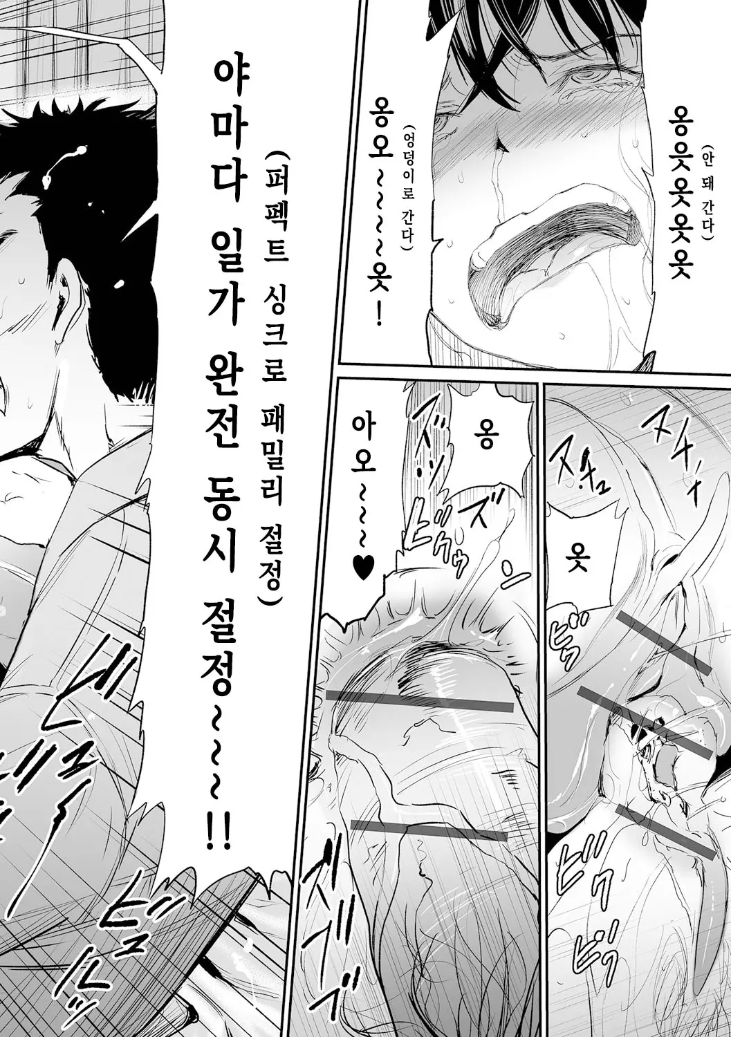 웹툰 이미지 209