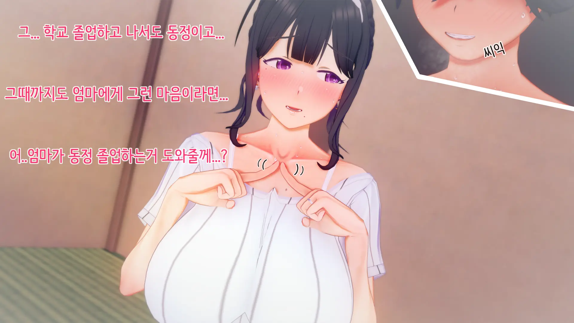 웹툰 이미지 25