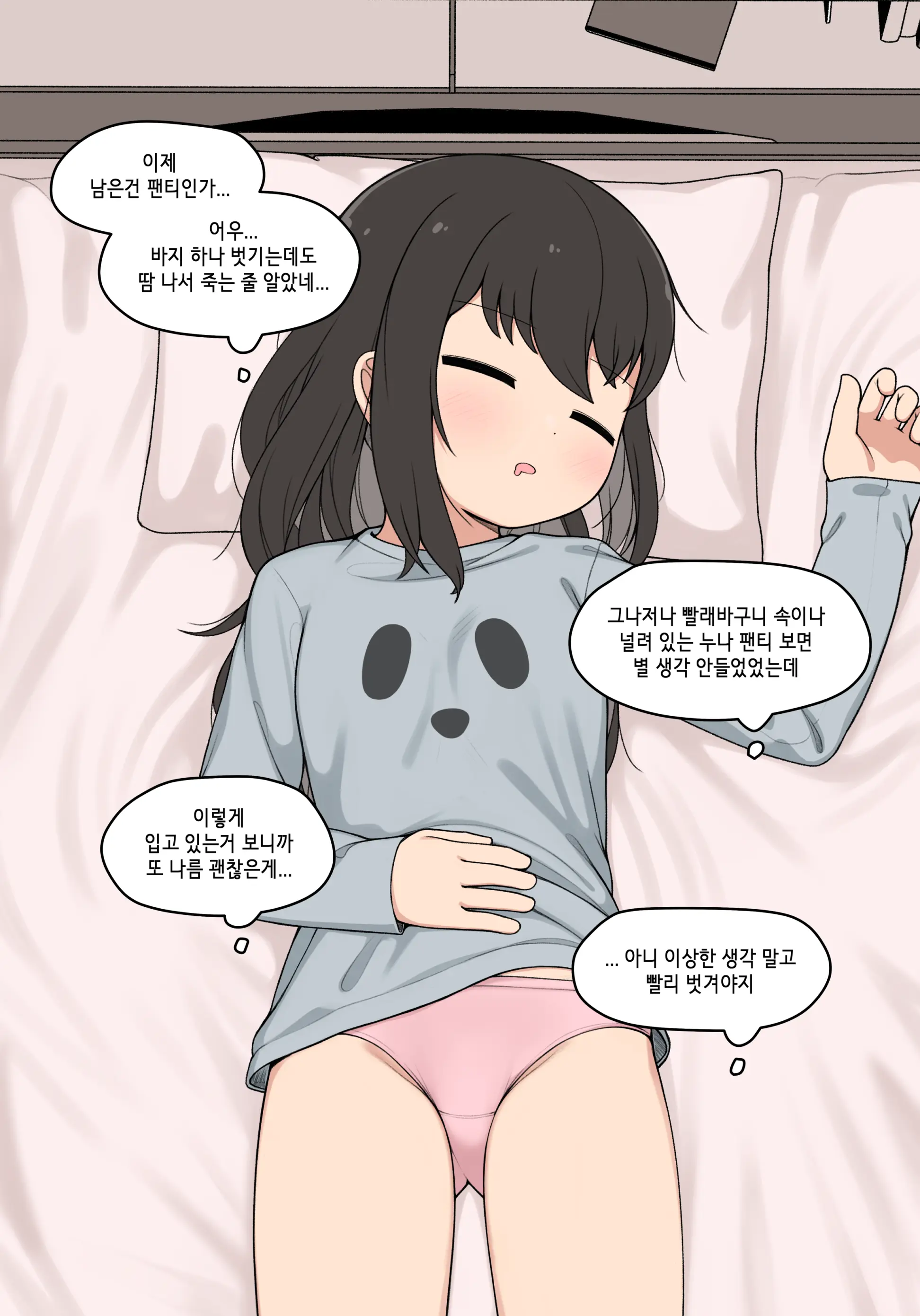웹툰 이미지 77