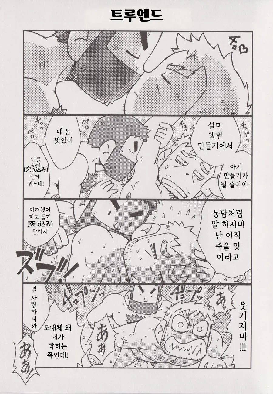 웹툰 이미지 22